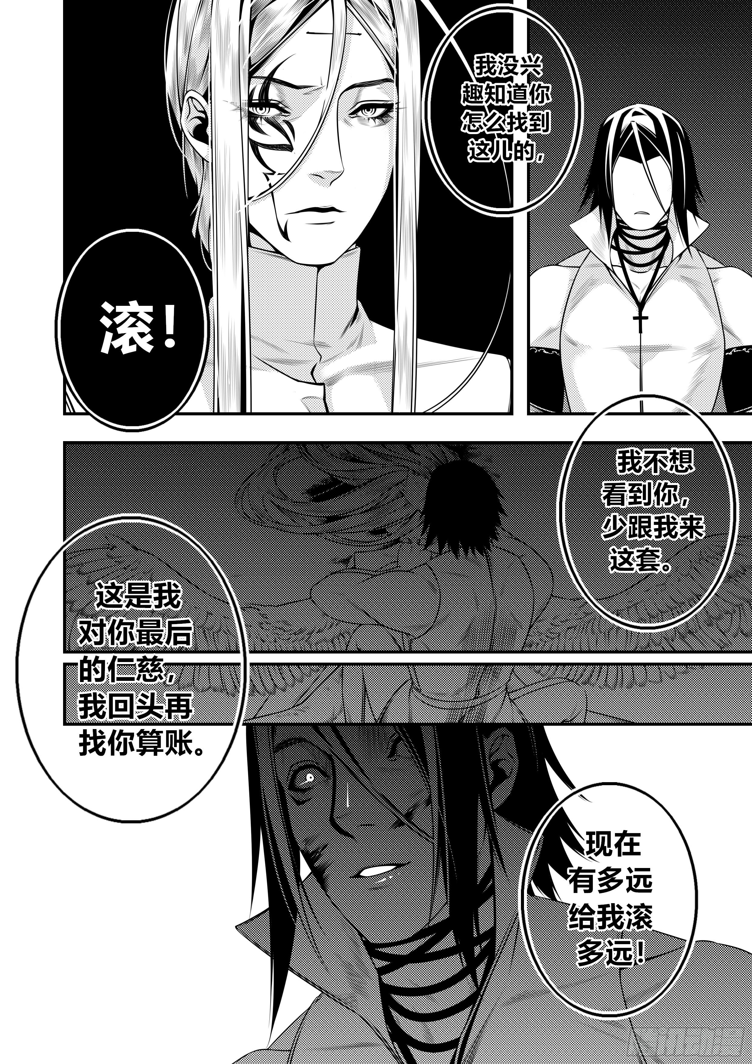 第二十一话（1）3