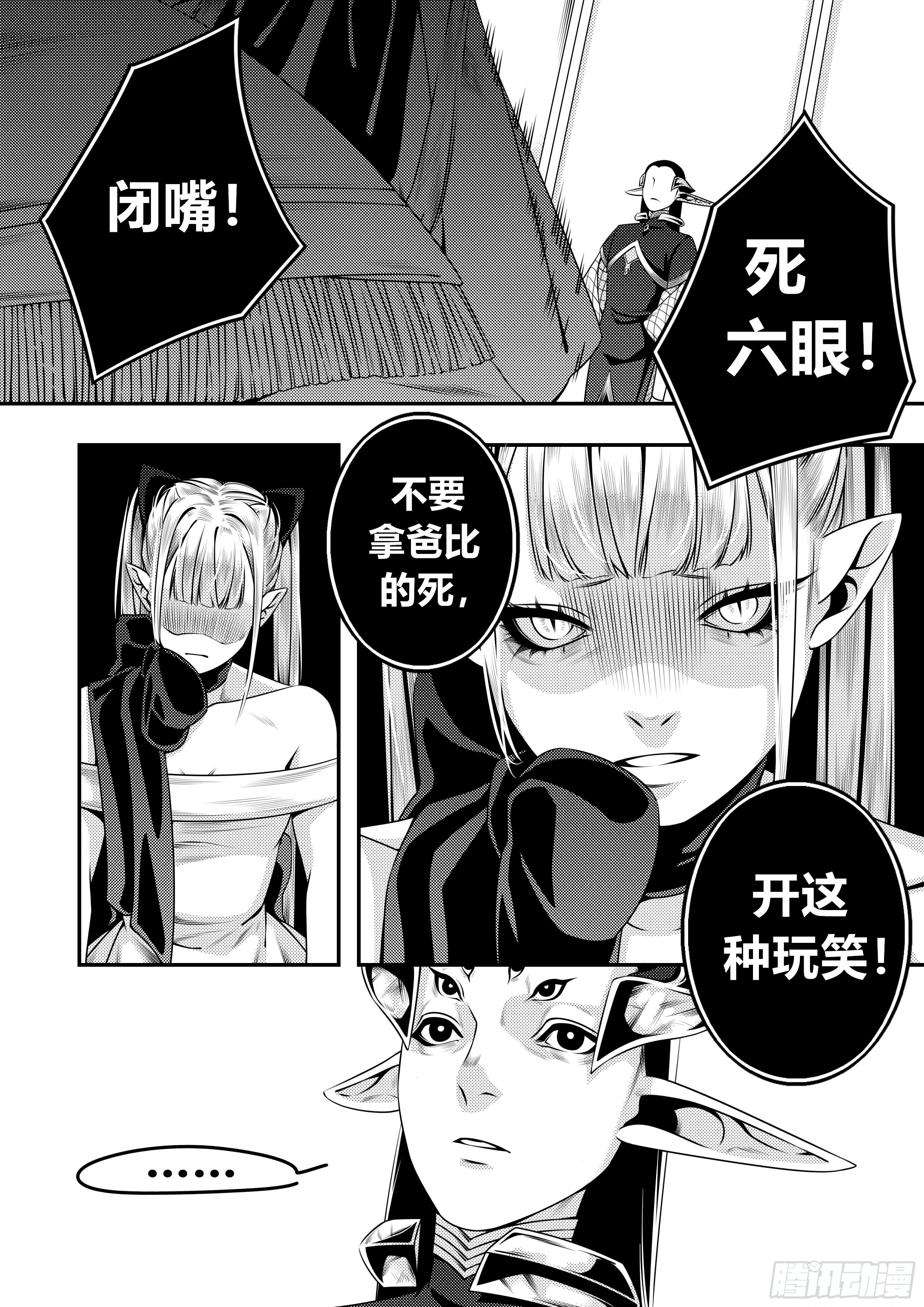 第二十二话（2）0