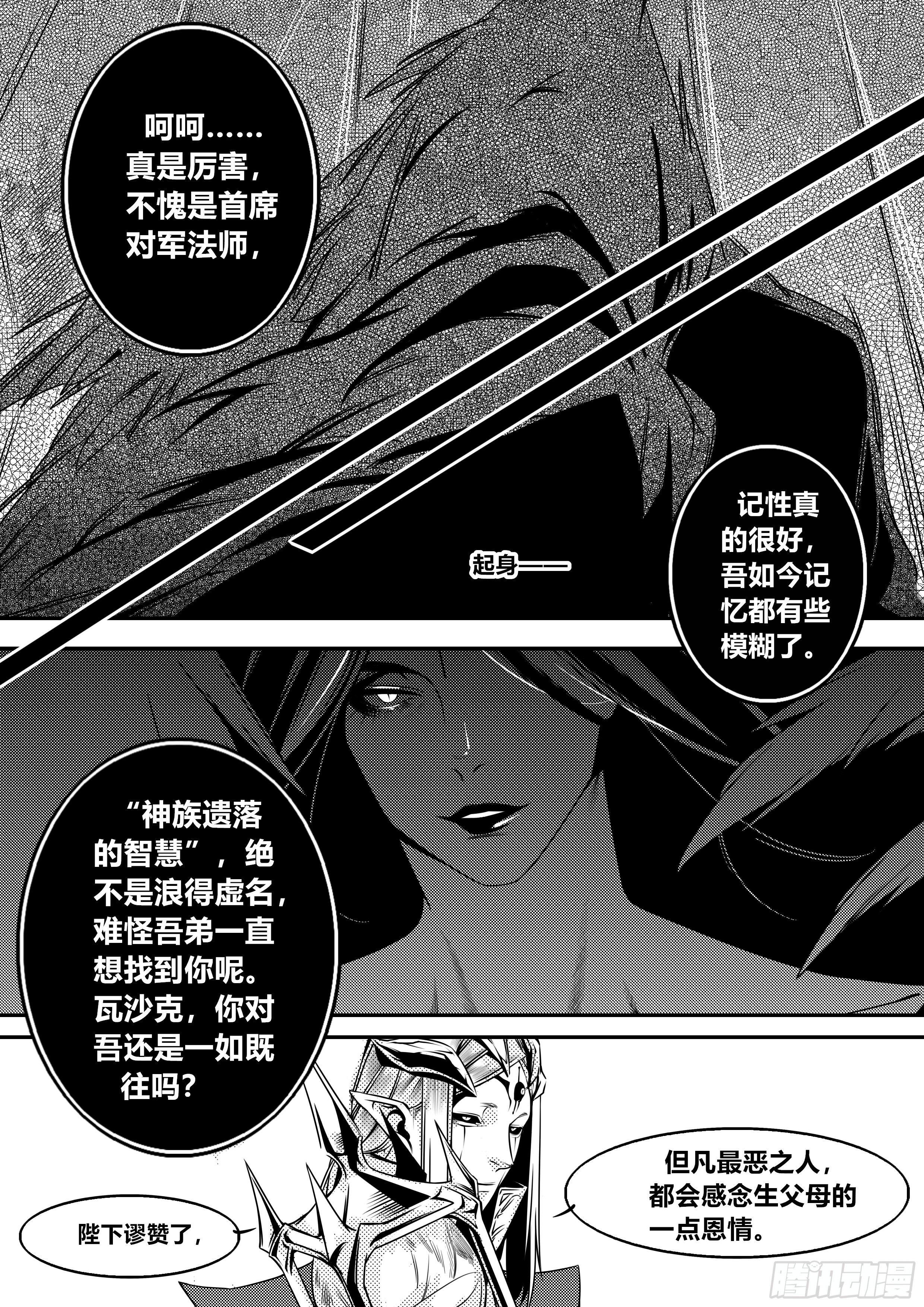 第一话（1）5