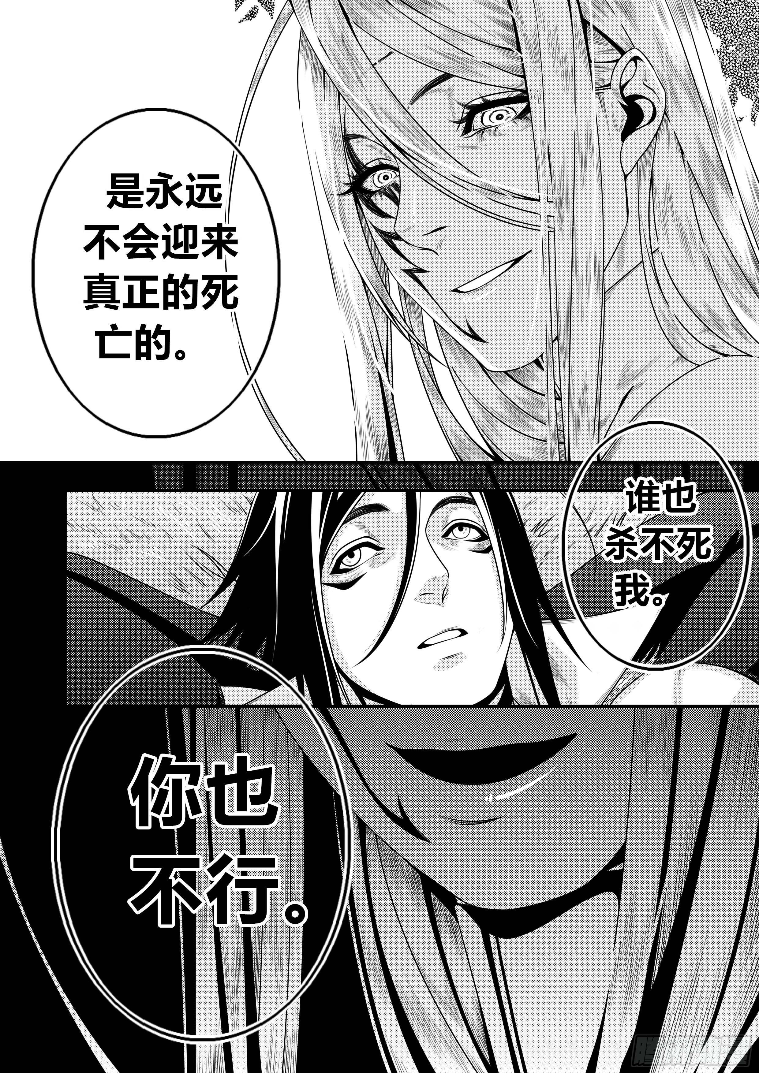 第二十四话（1）4