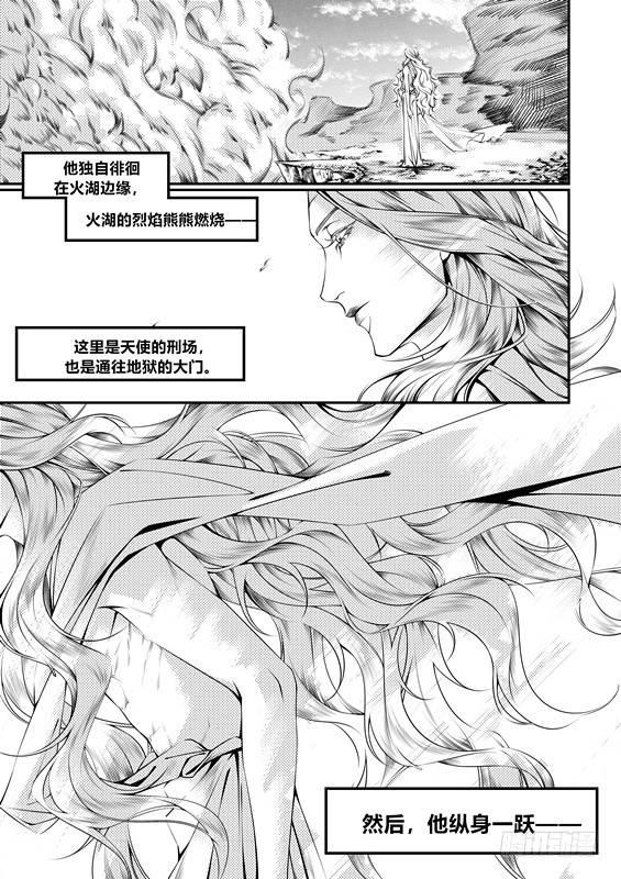 第九话（1）7