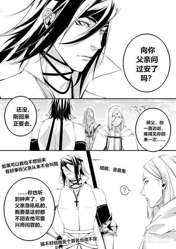 第七话（1）1