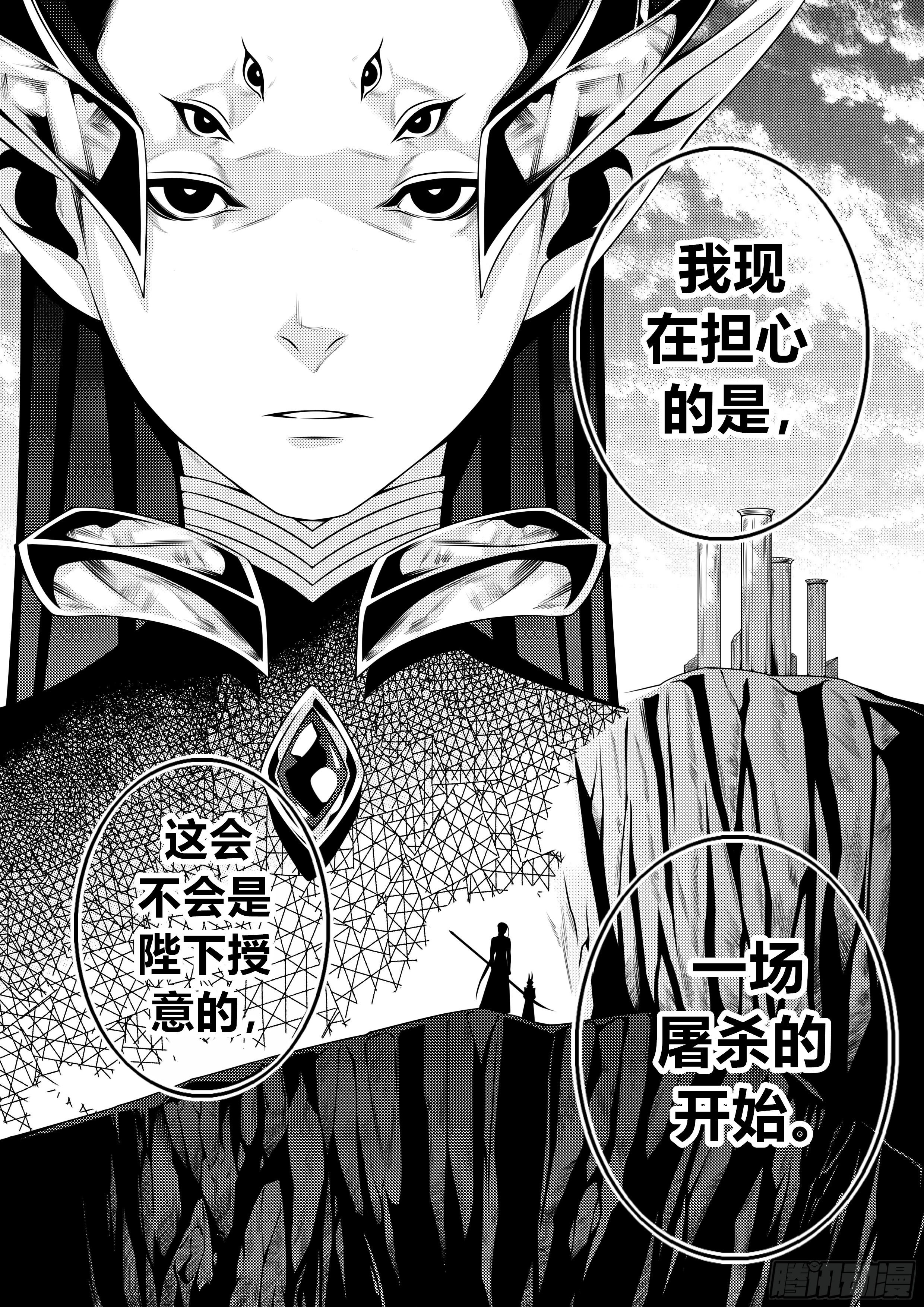 第二十二话（2）7
