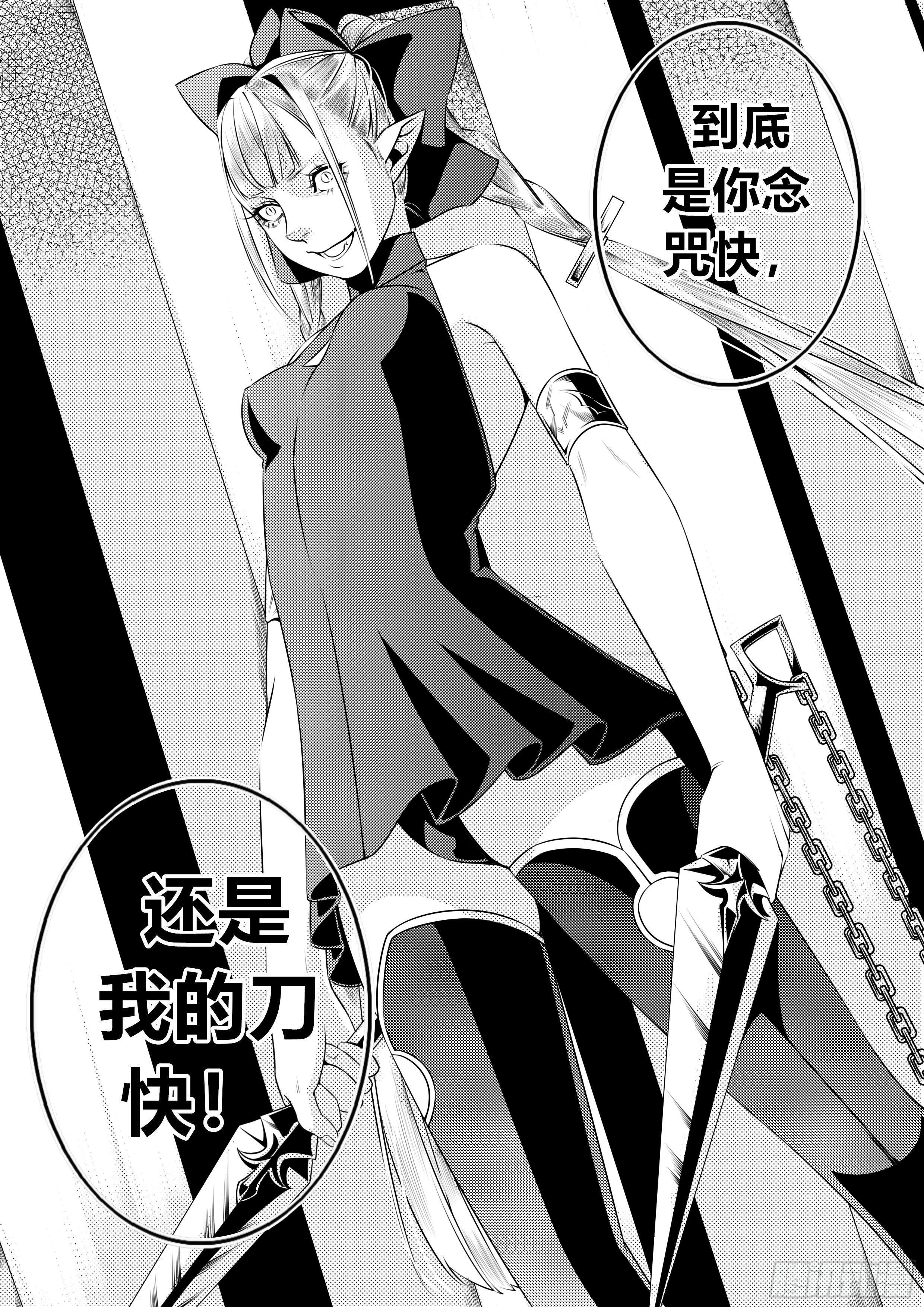 第十四话（1）8