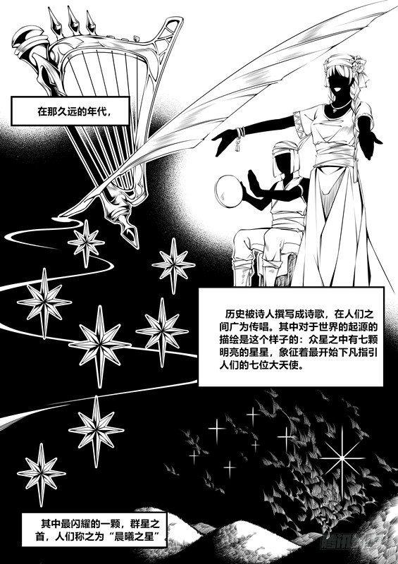 第九话（1）2