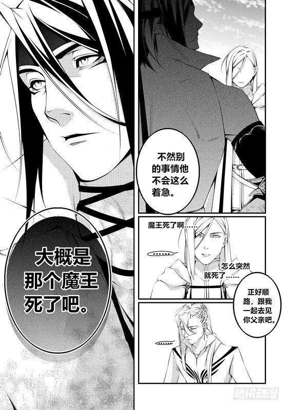 第七话（1）2