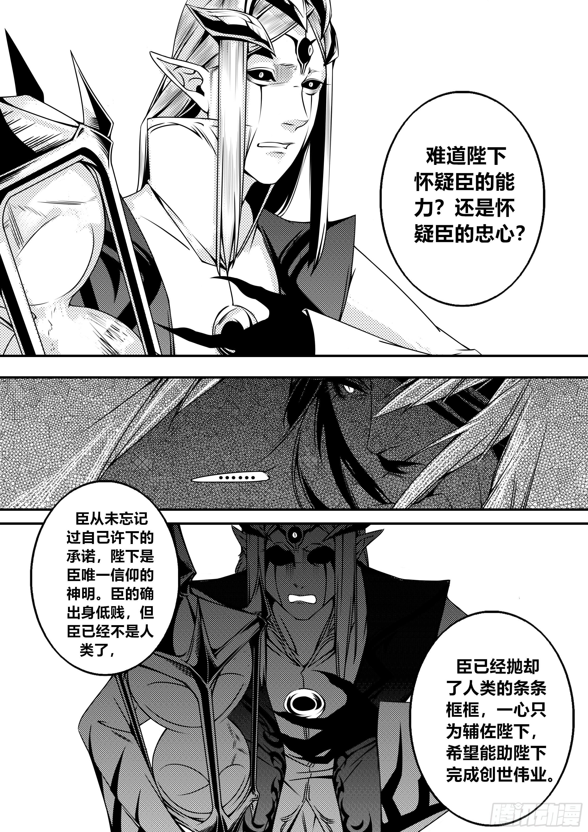 第一话（2）5