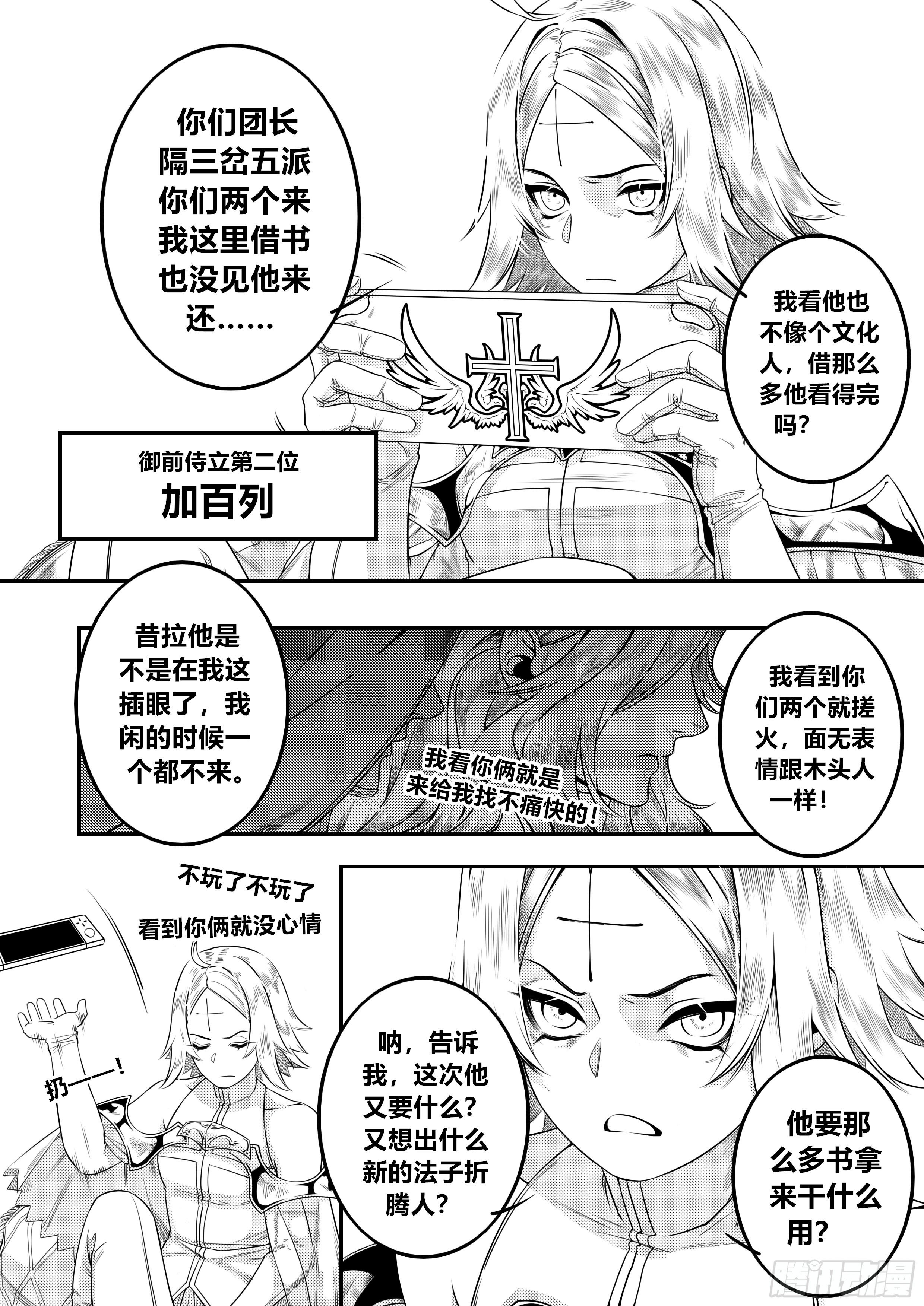 第二十六话（2）0