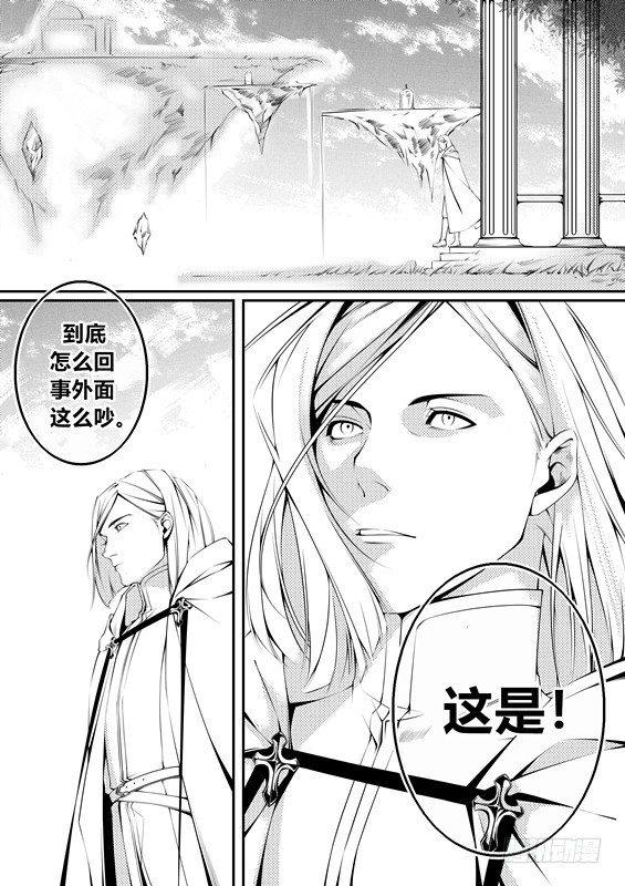第六话（2）0