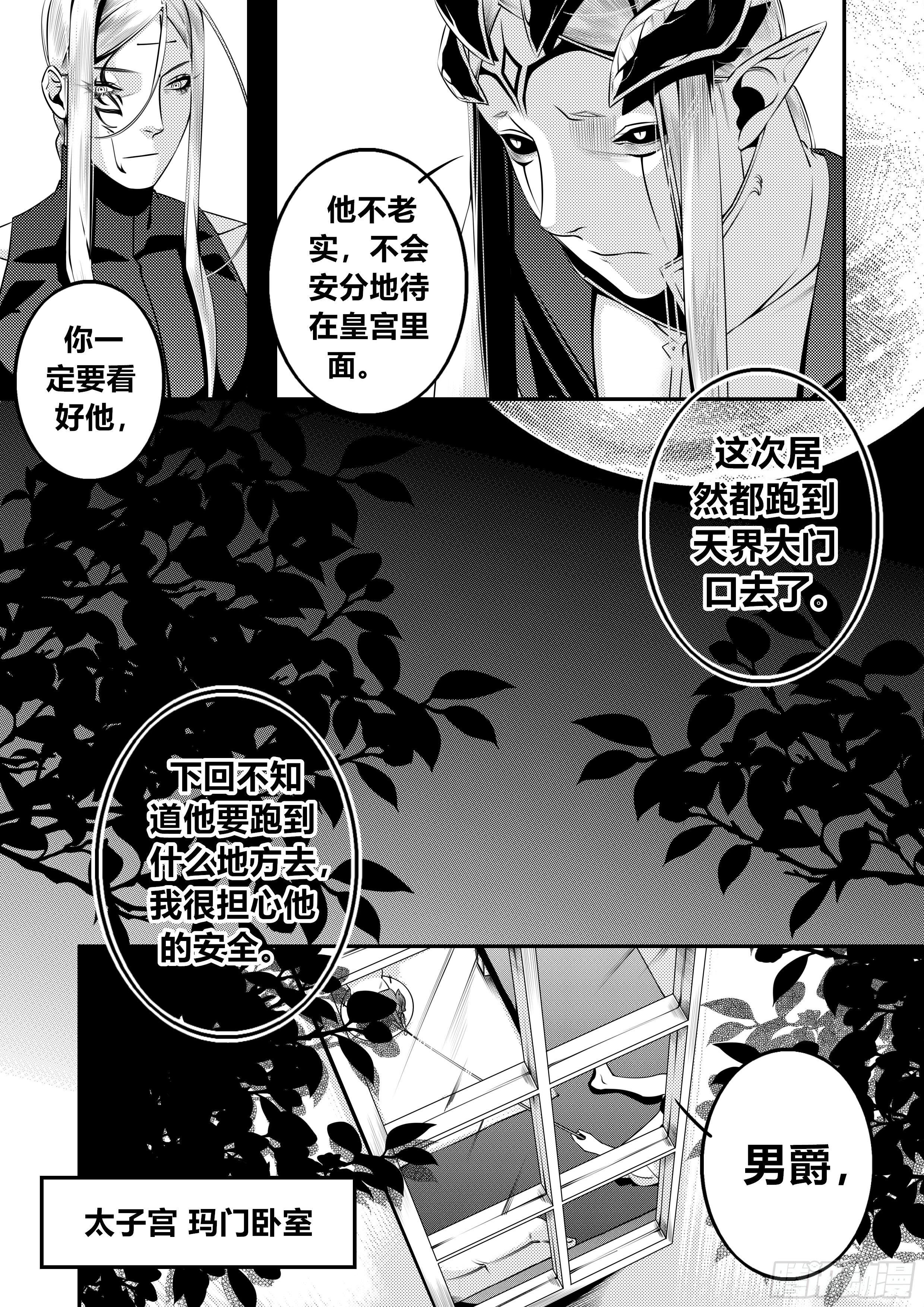 第十七话（1）3