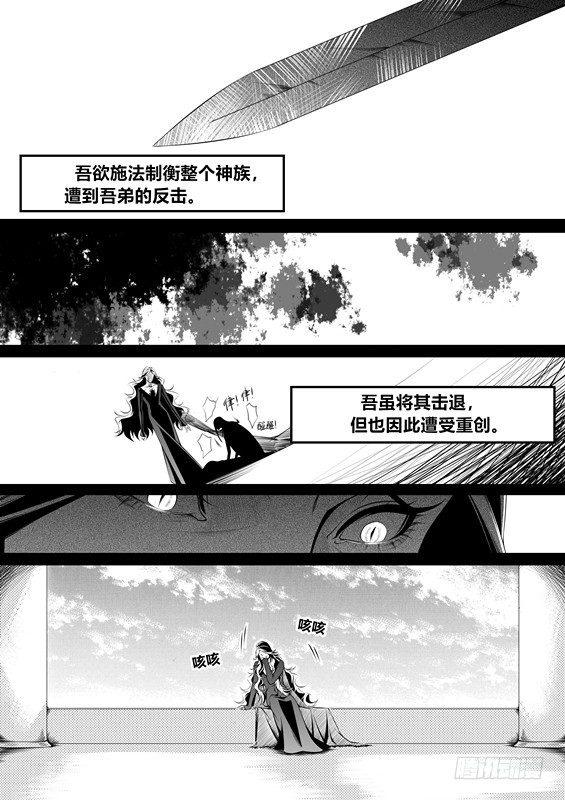 第十一话（2)5