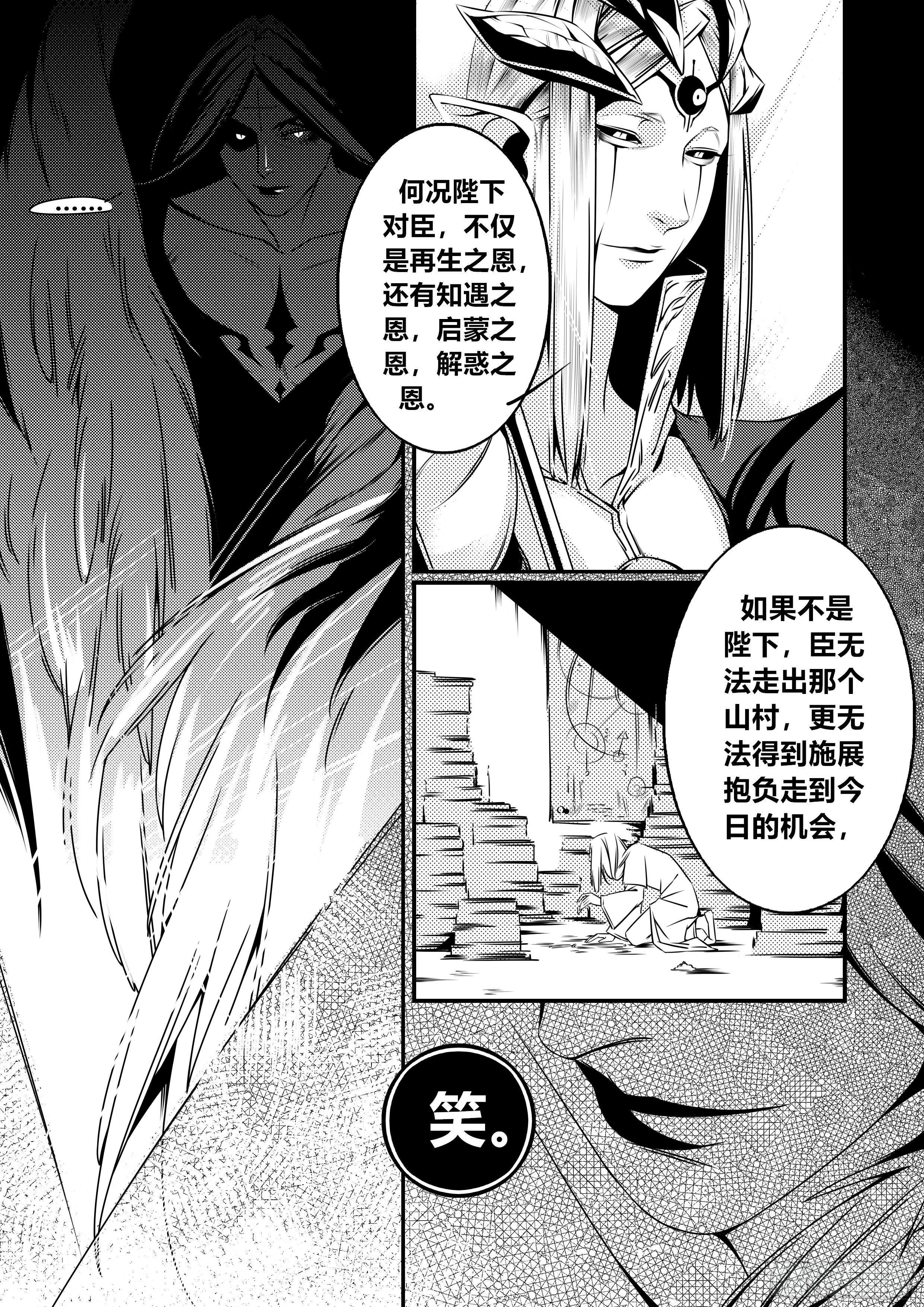 第一话（1）6