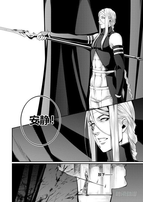 第十一话（1）5