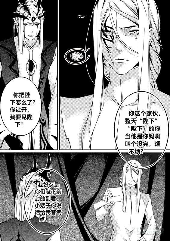 第五话（2）0