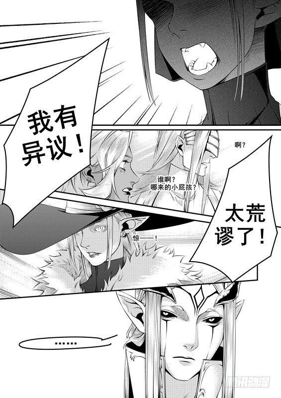 第十二话（1）1