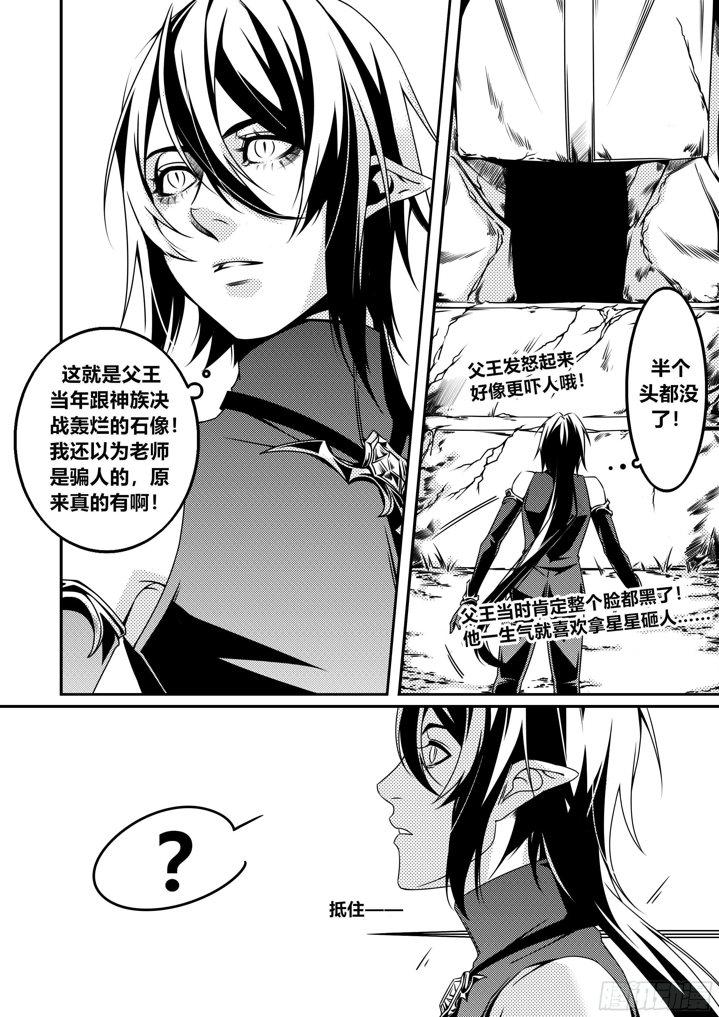 第二话（1）5
