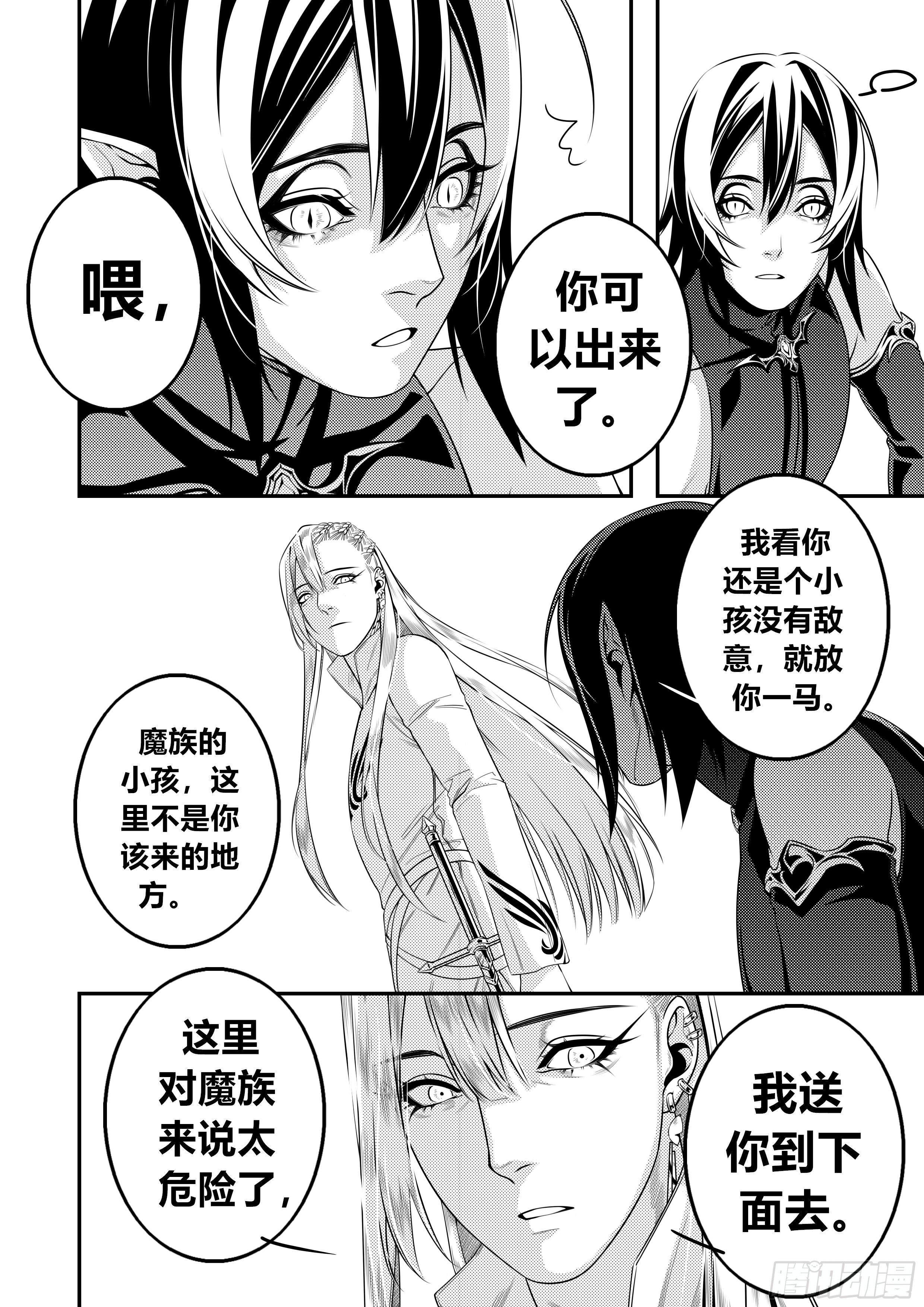 第二十八话（1）1