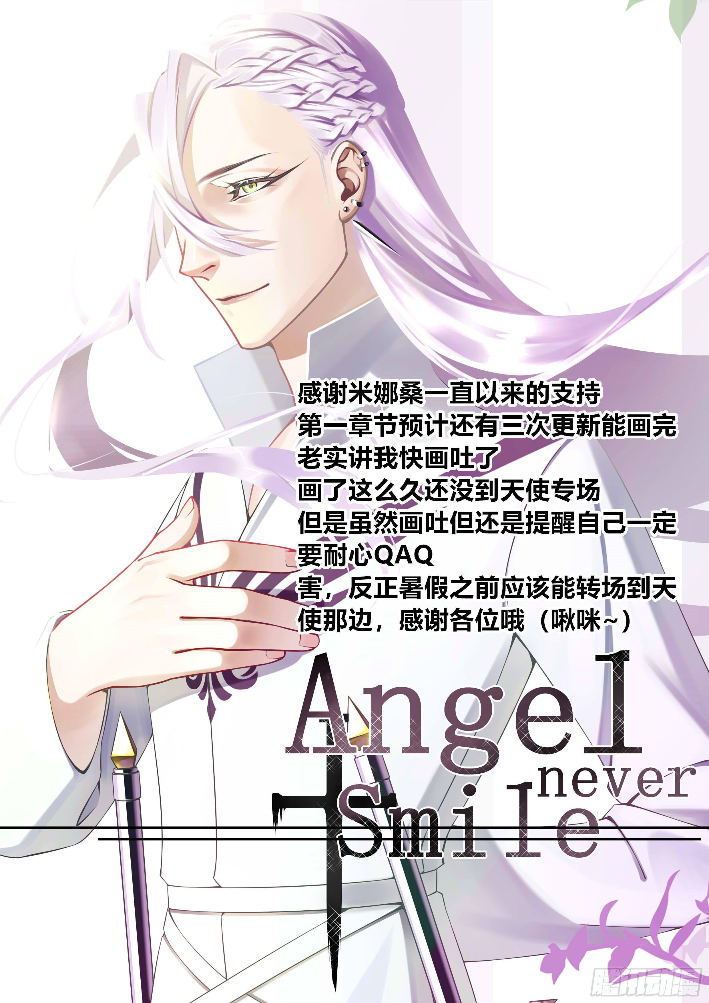 第十五话（2）10