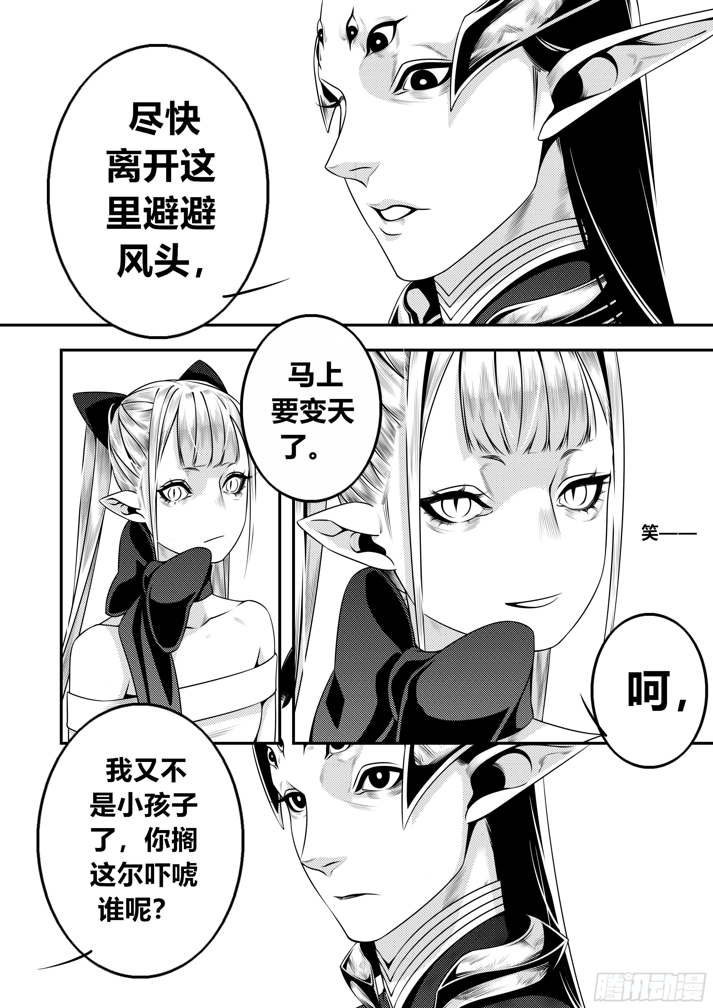 第二十二话（1）5