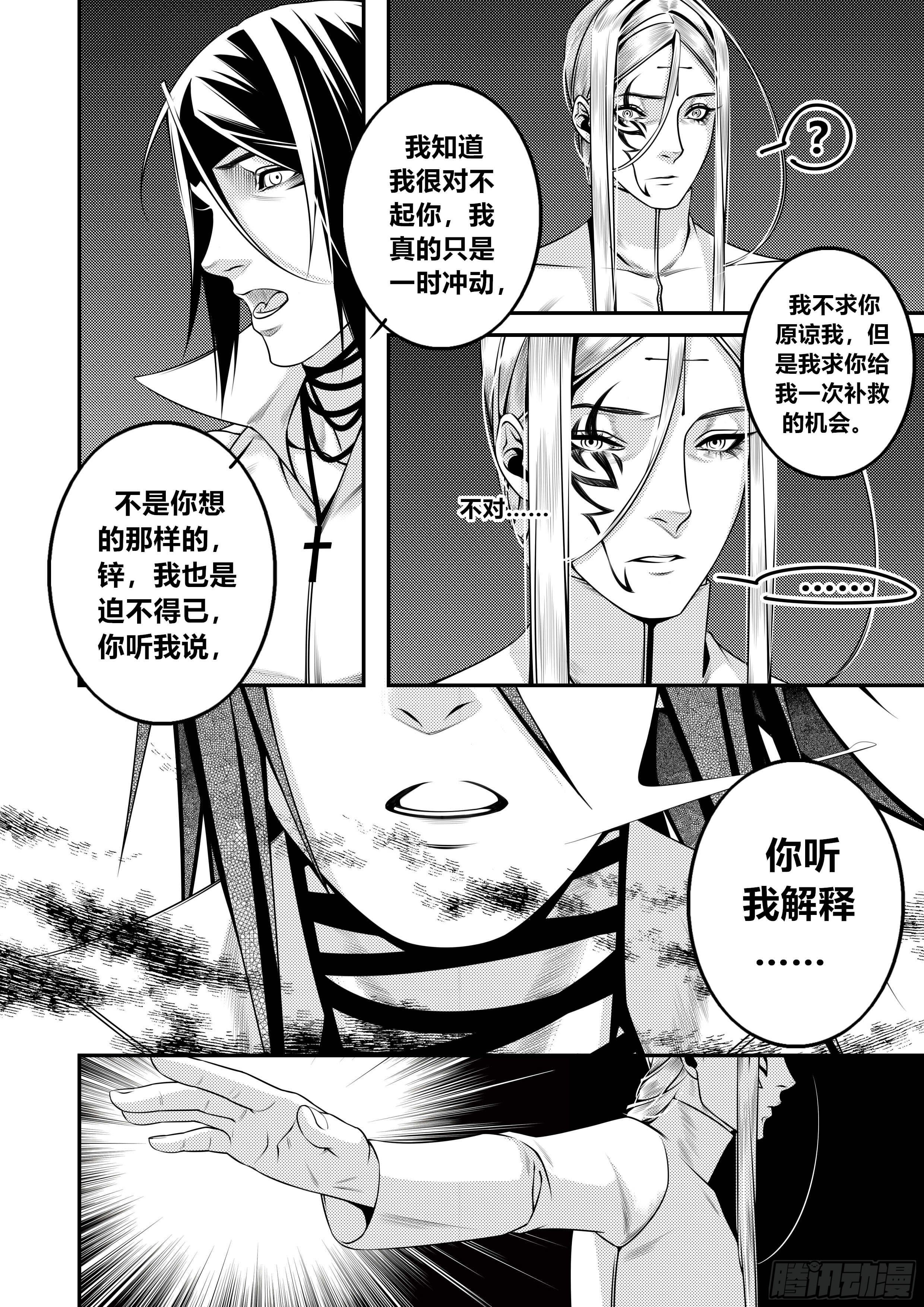 第二十一话（1）4