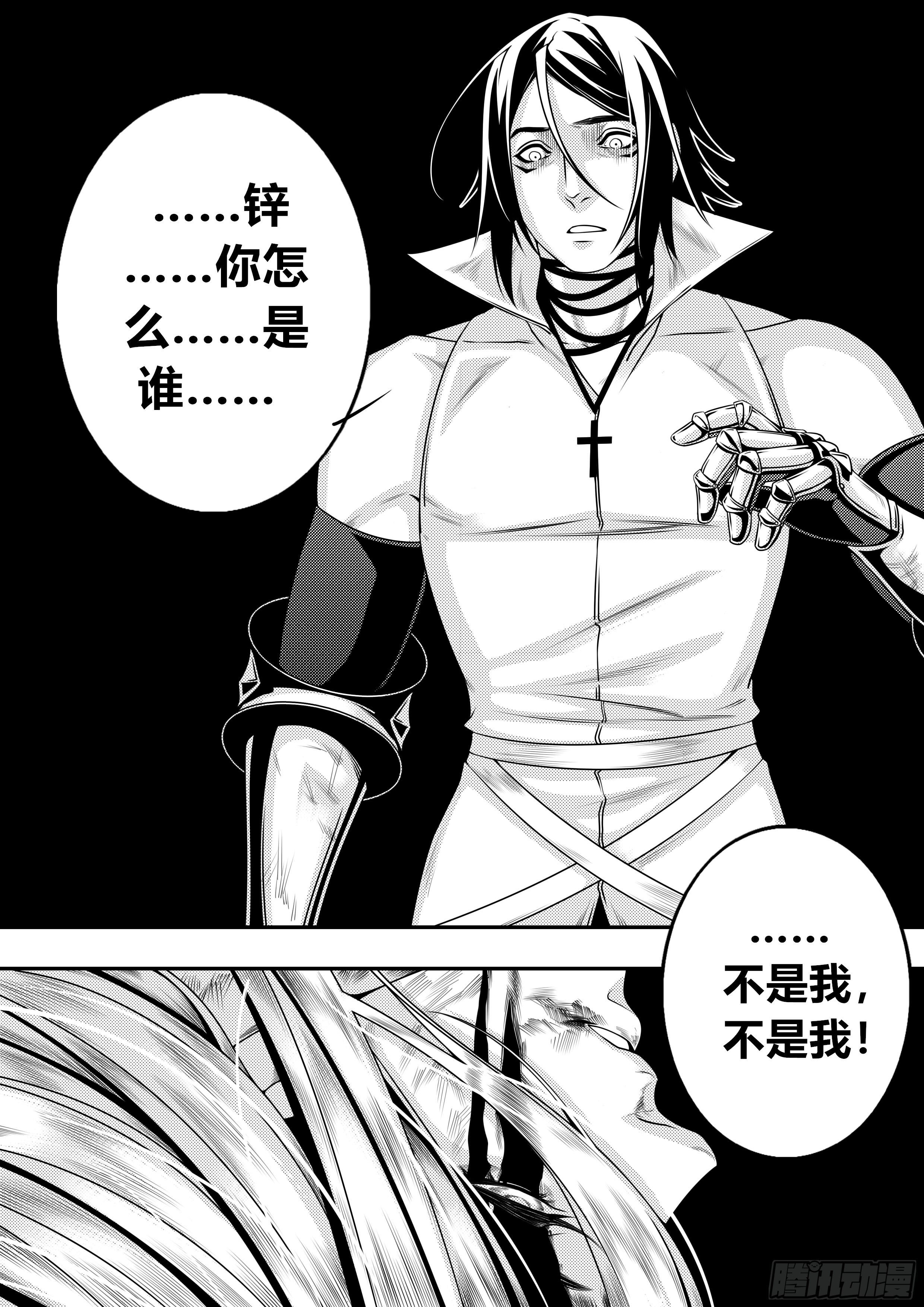 第二十四话（1）8