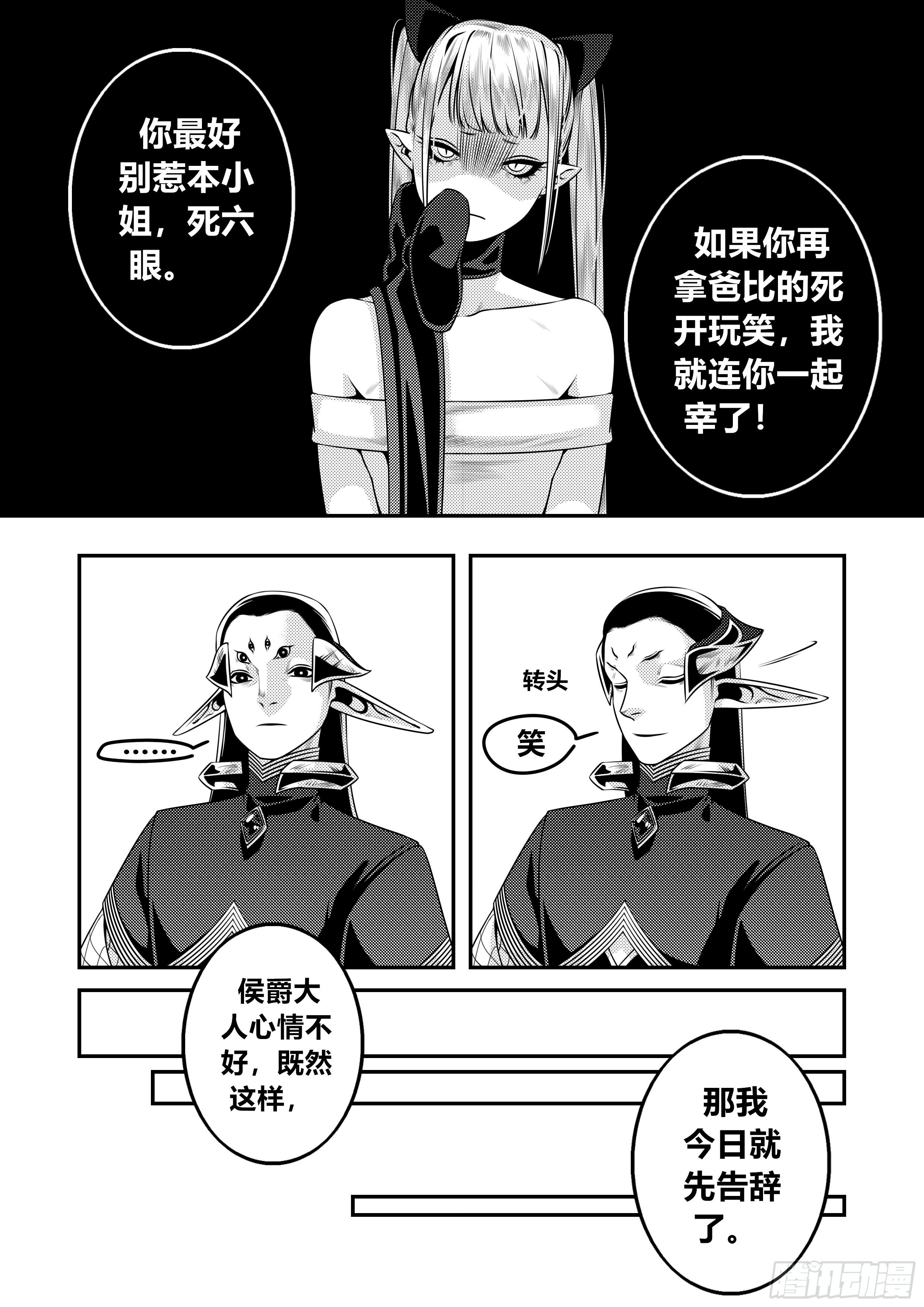 第二十二话（2）1