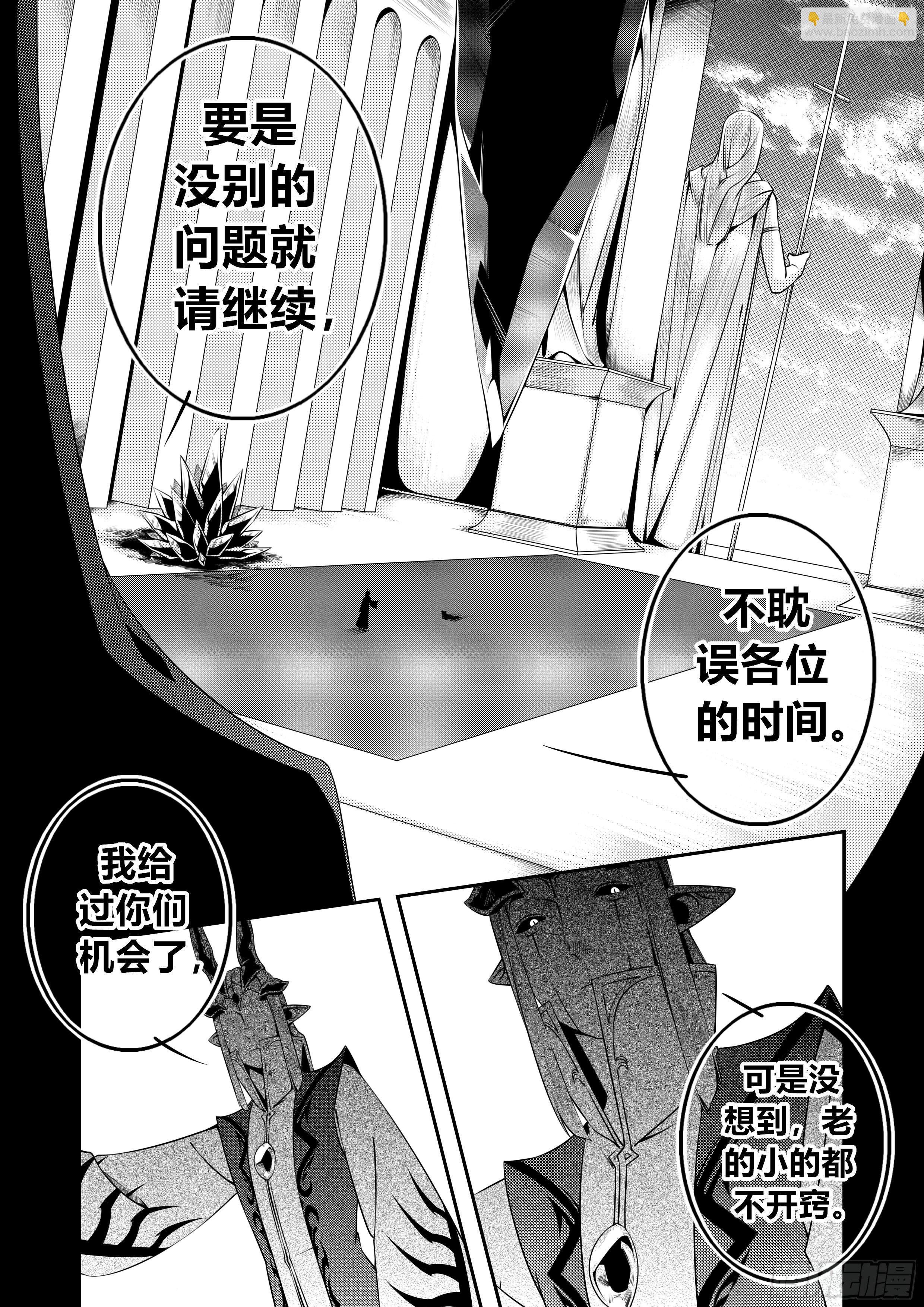 第十六话（1）6