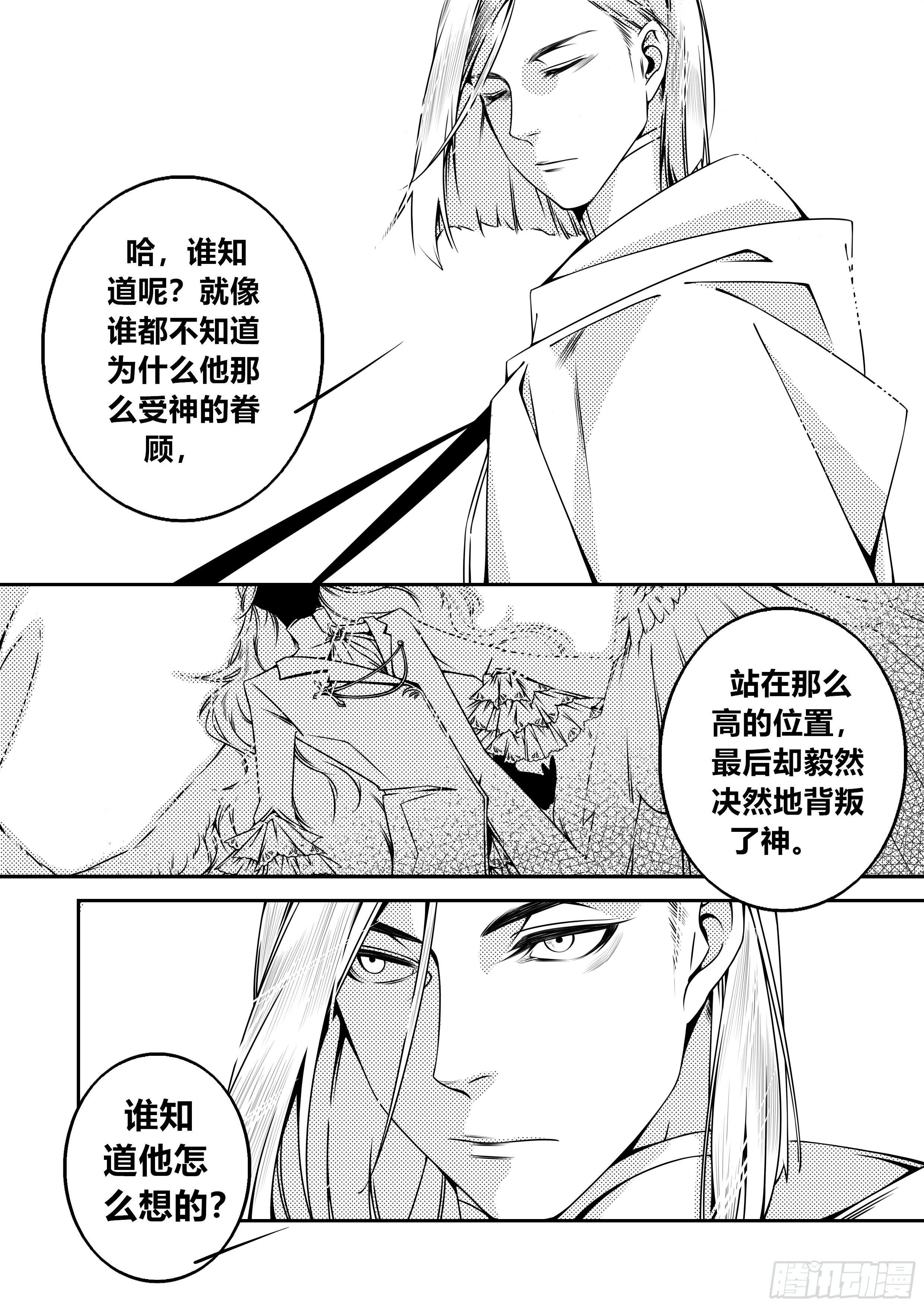 第三话（1）2