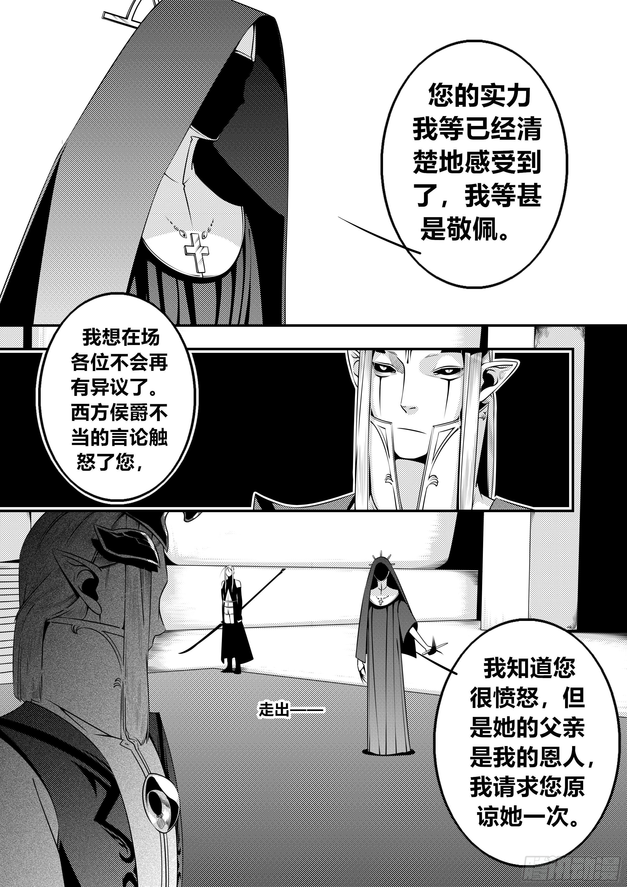 第十六话（2）3