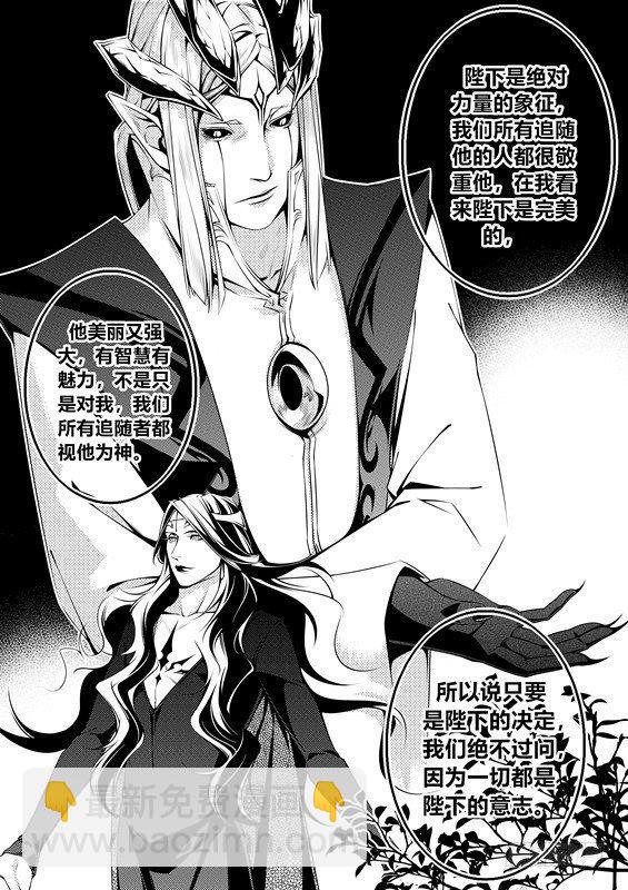 第八话（2）7