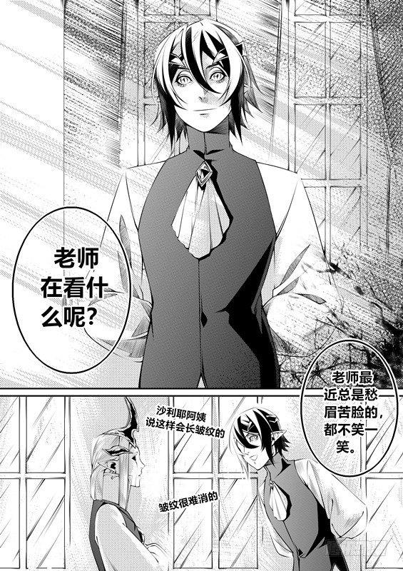第十话（2）4