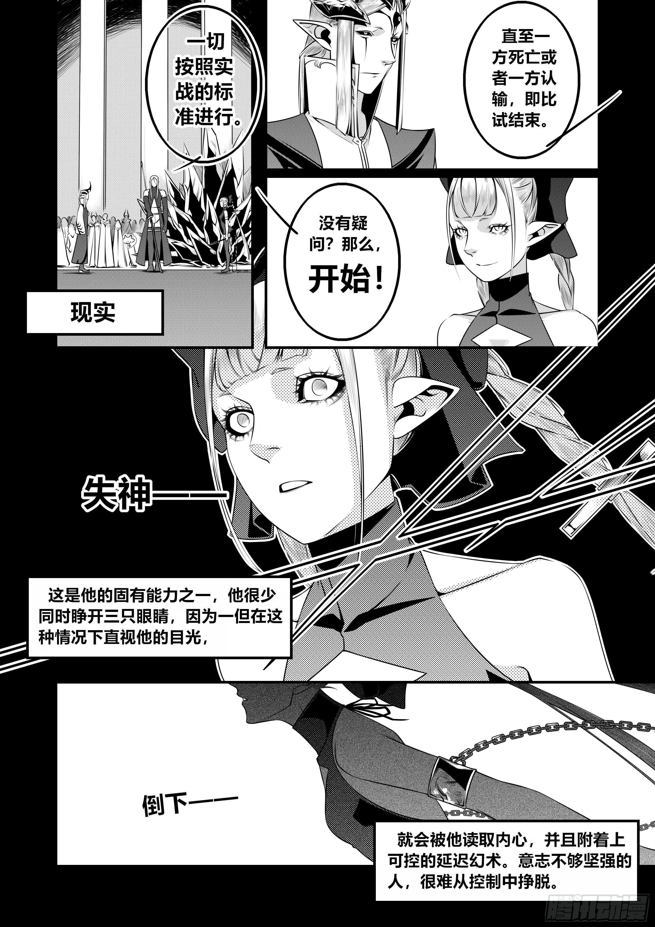 第十五话（1）1