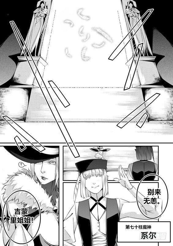 第十话（1）3
