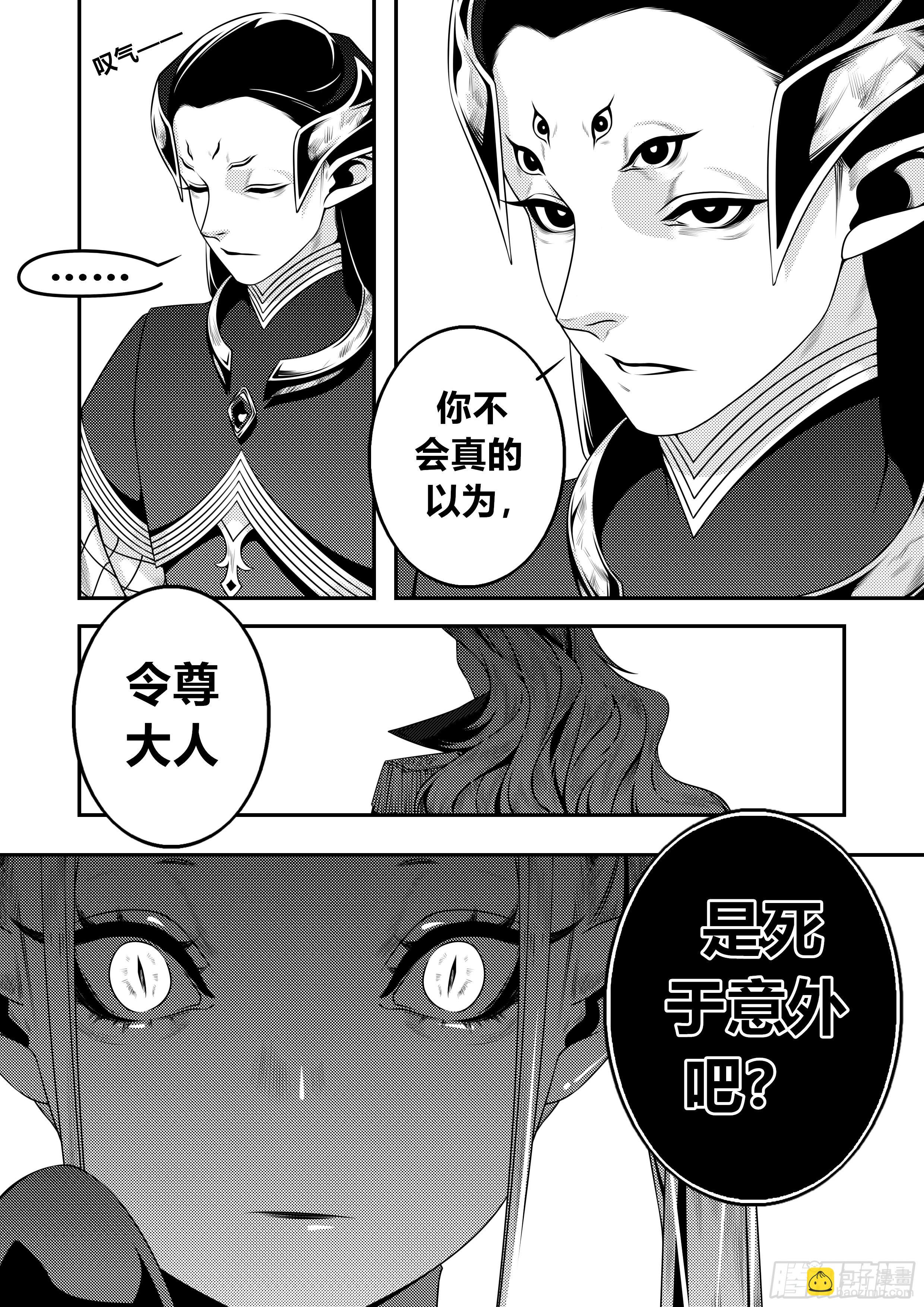 第二十二话（1）8