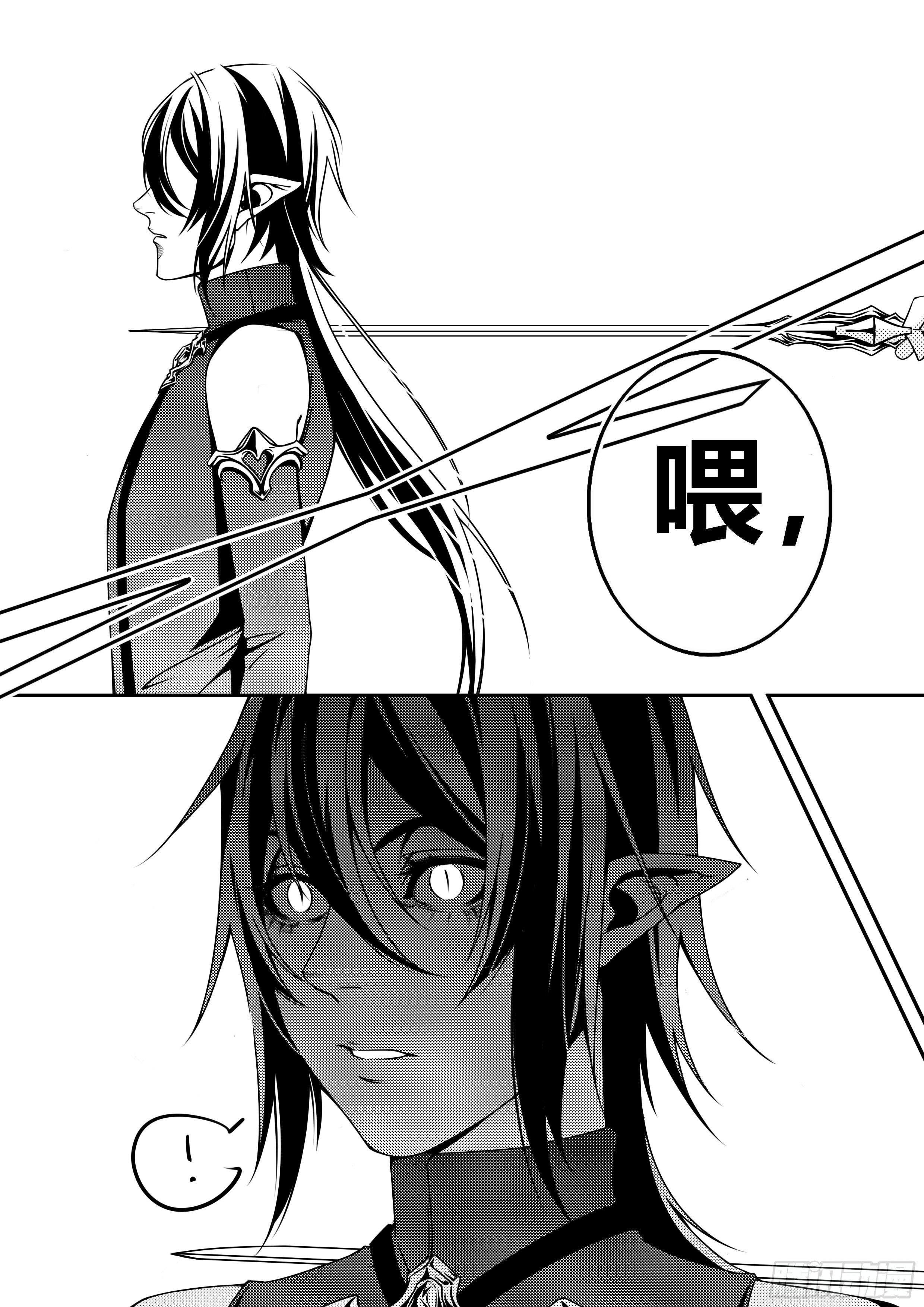 第二话（1）6
