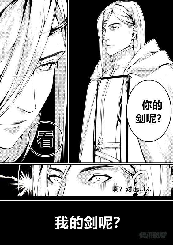 第七话（1）7