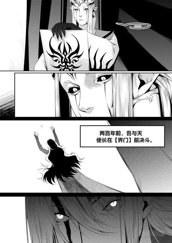 第十一话（2)4