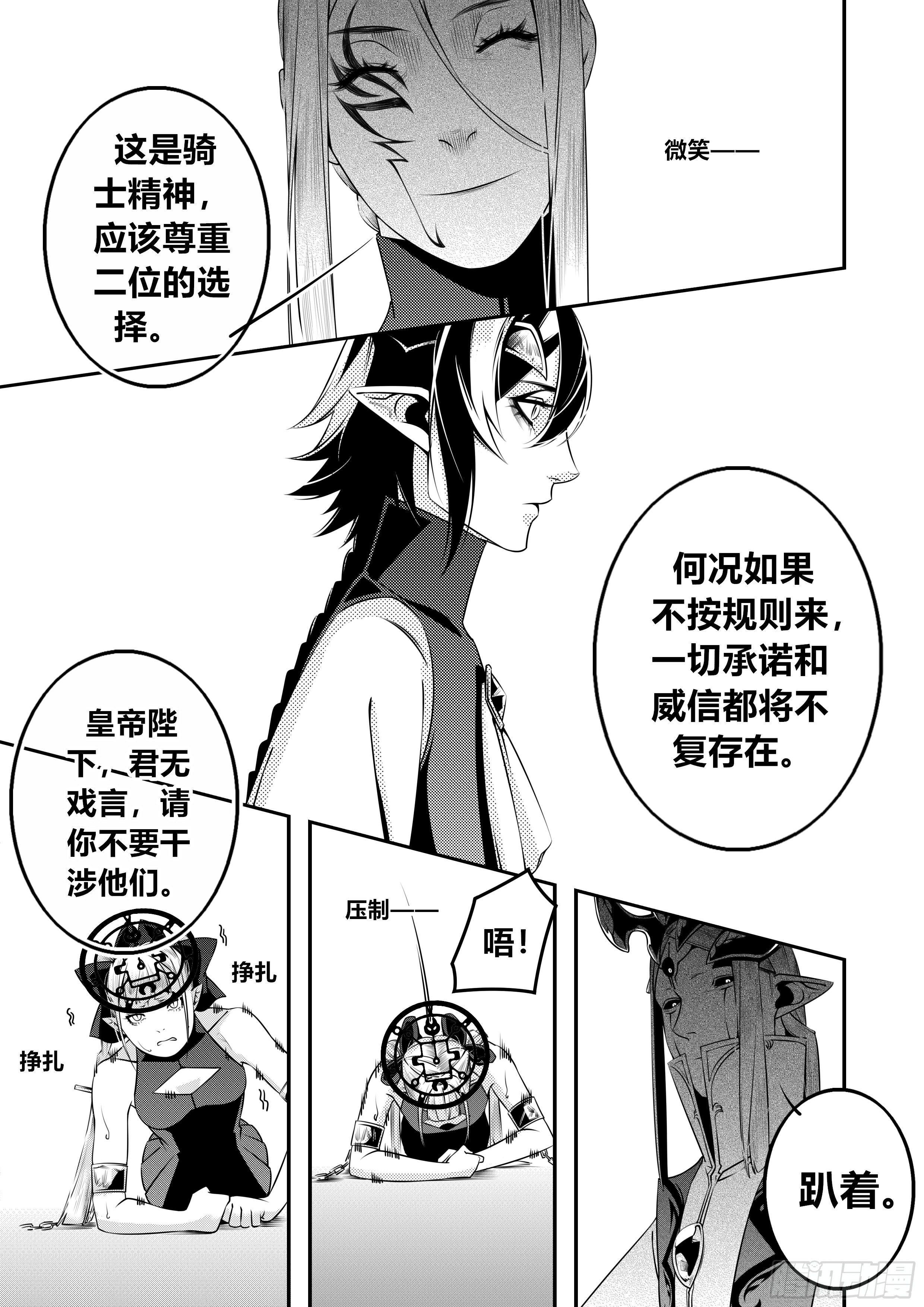 第十六话（1）5