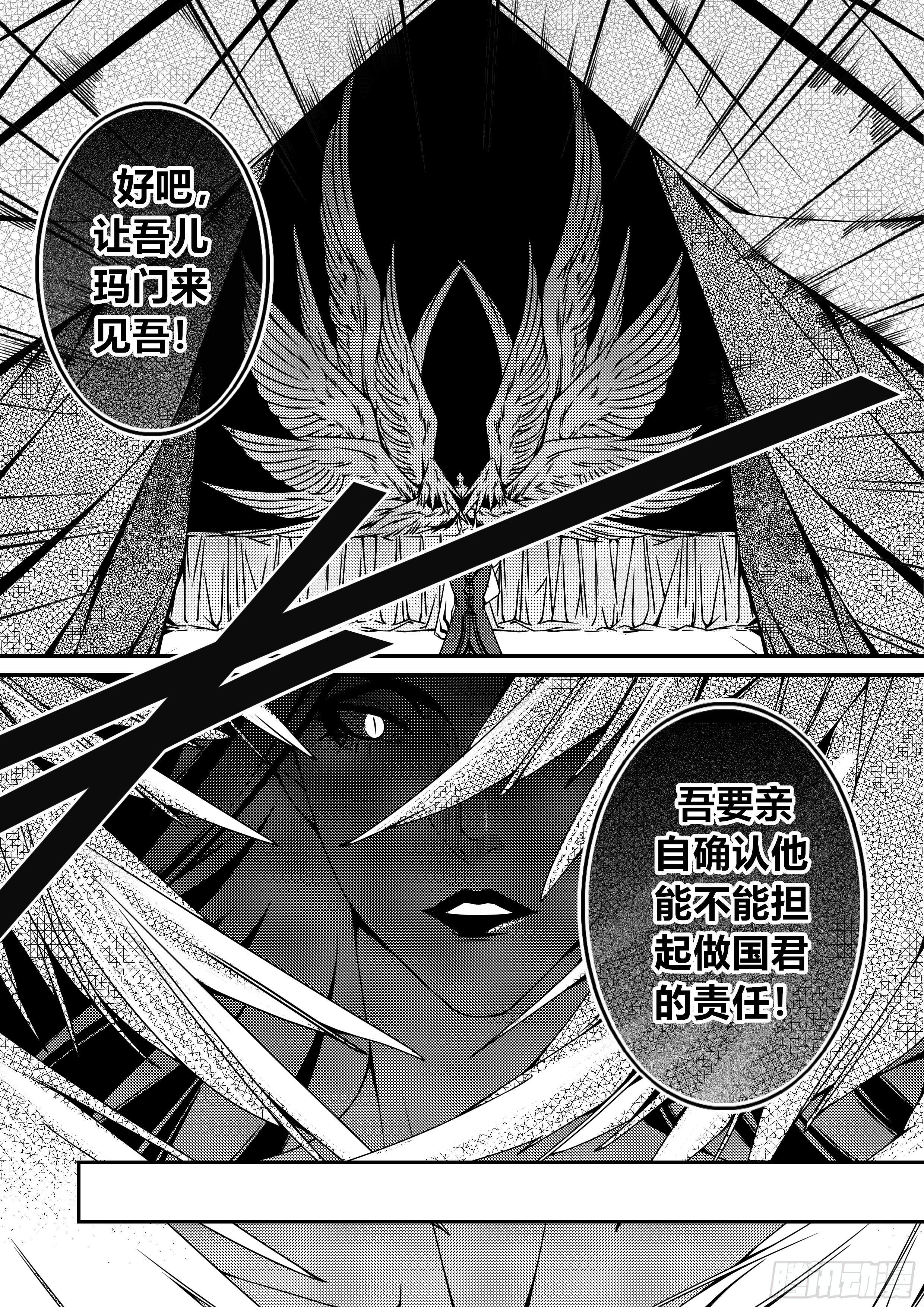 第一话（2）7