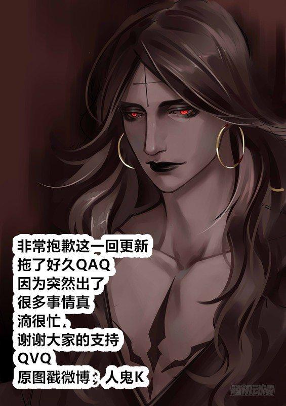 第八话（2）9