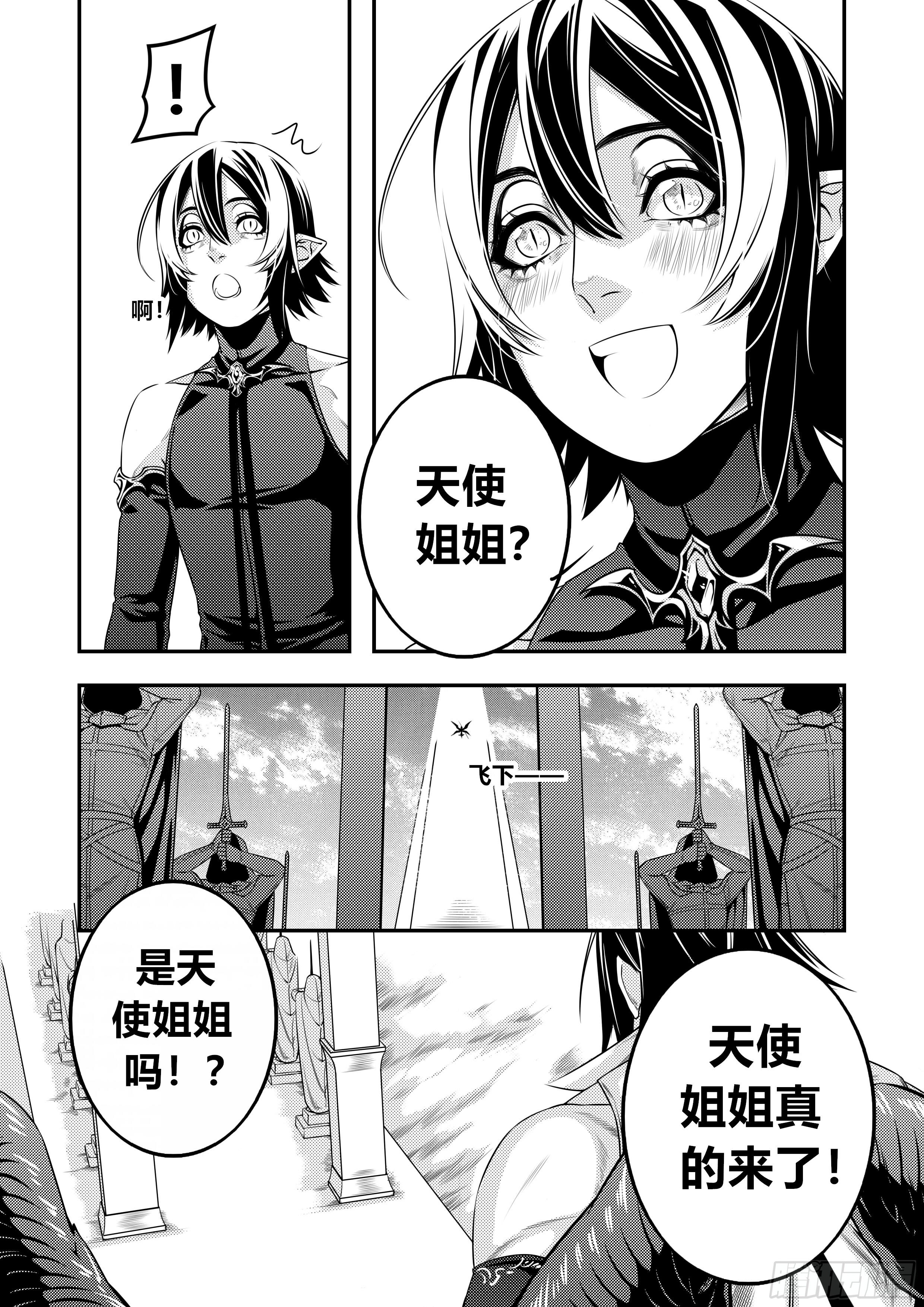 第二十七话（1）3