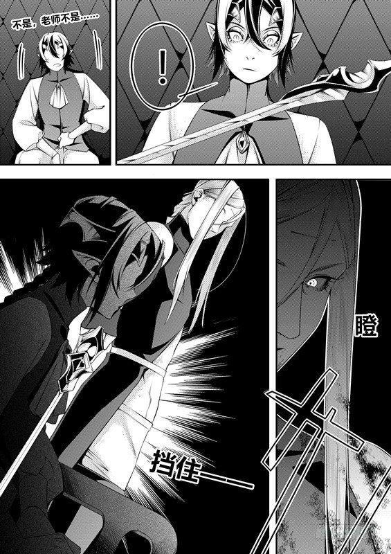 第十二话（1）7