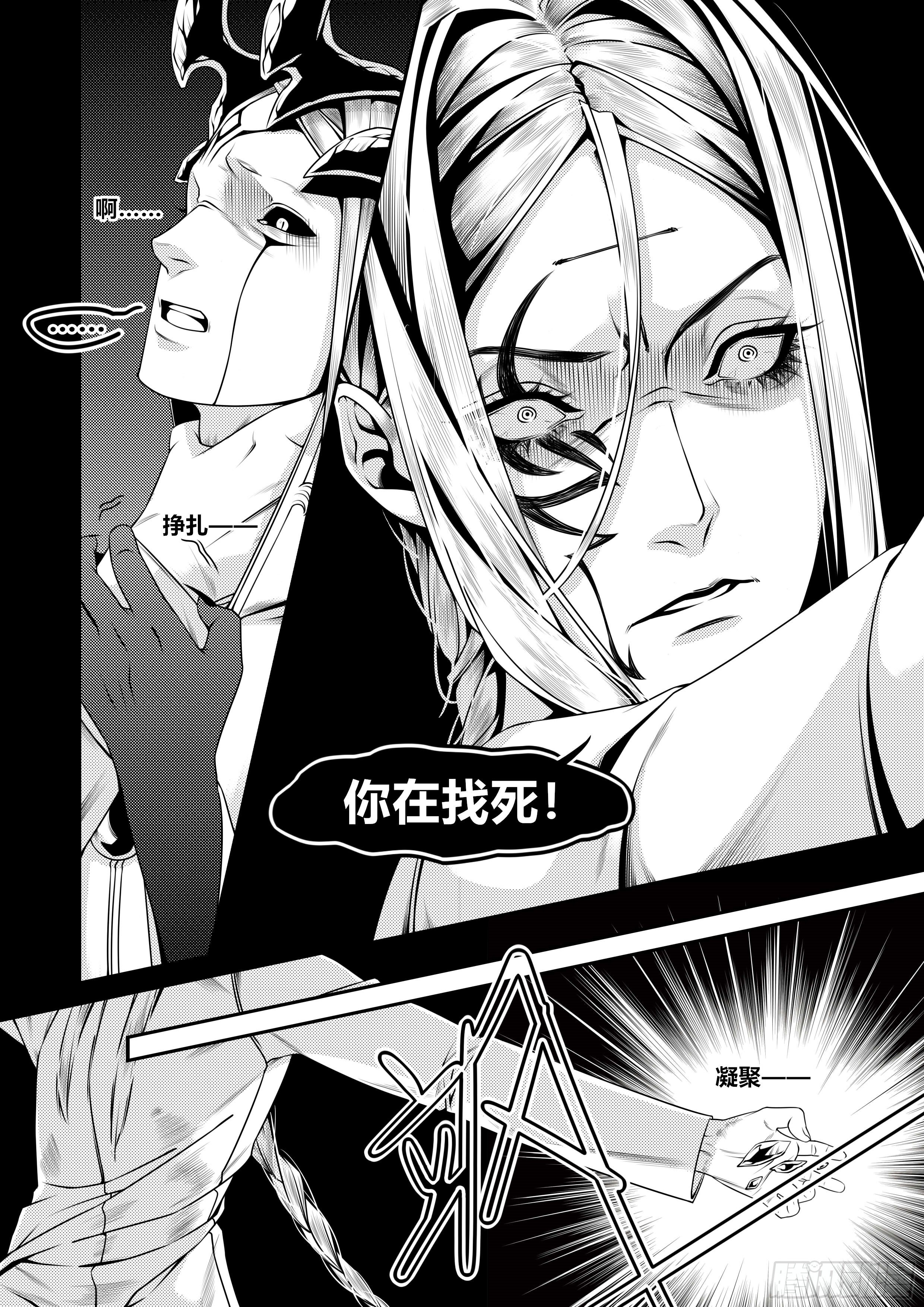 第二十一话（2）1