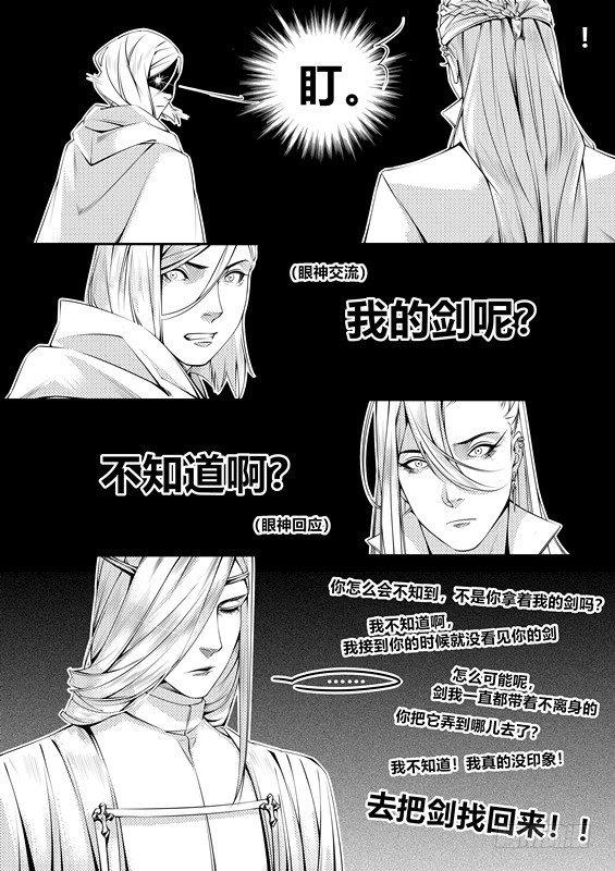第七话（2）0