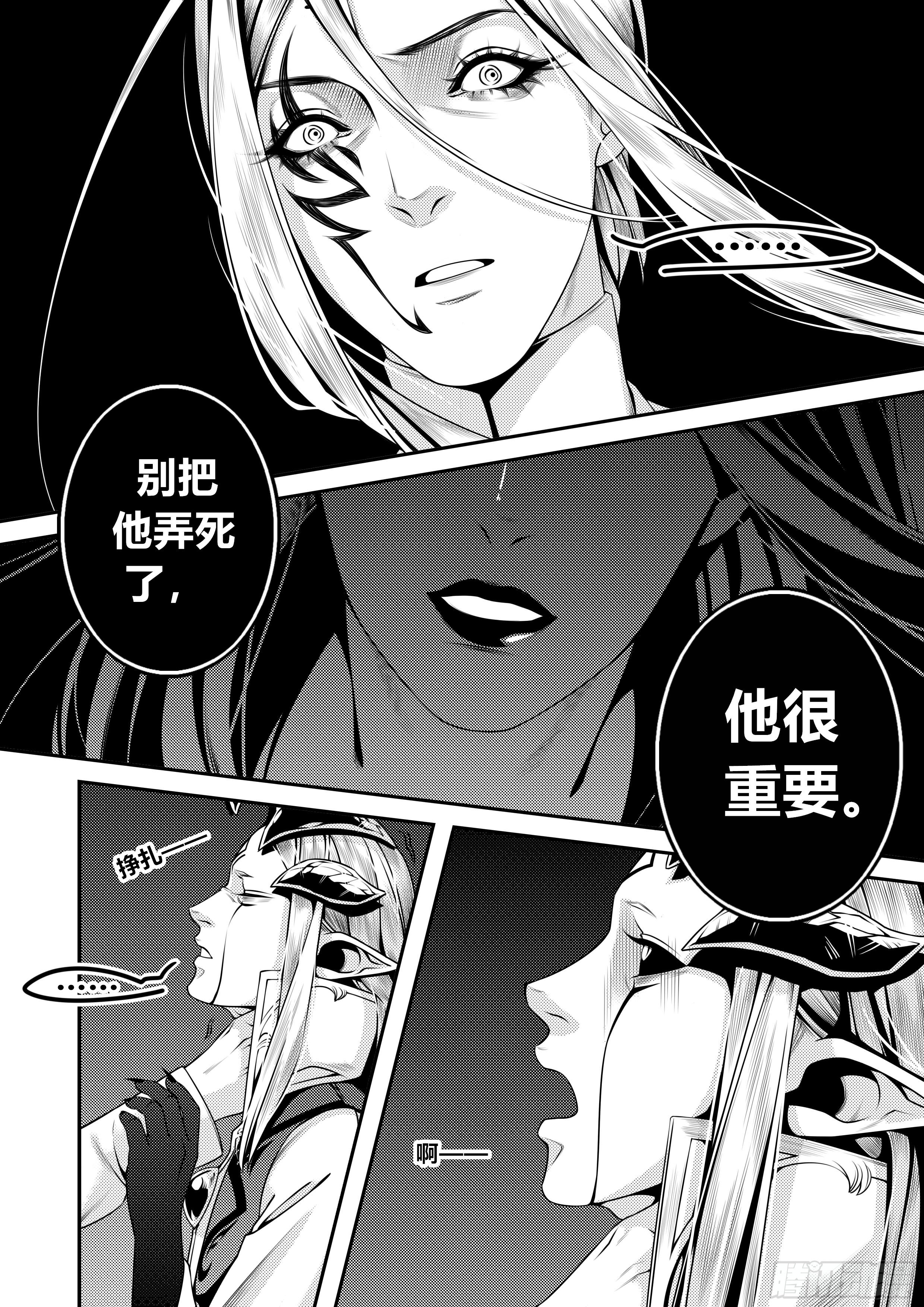 第二十一话（2）3