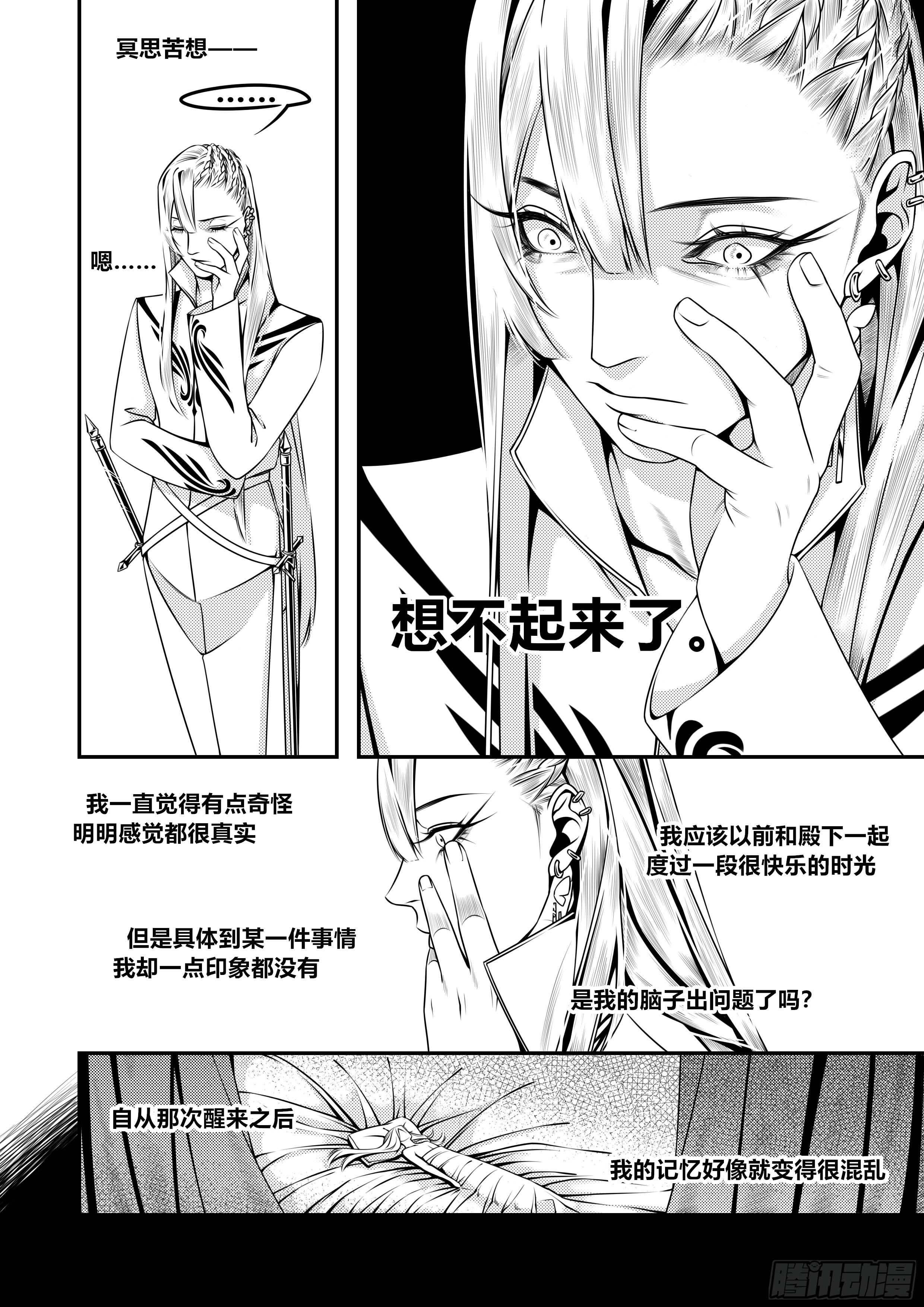 第十九话（1）3