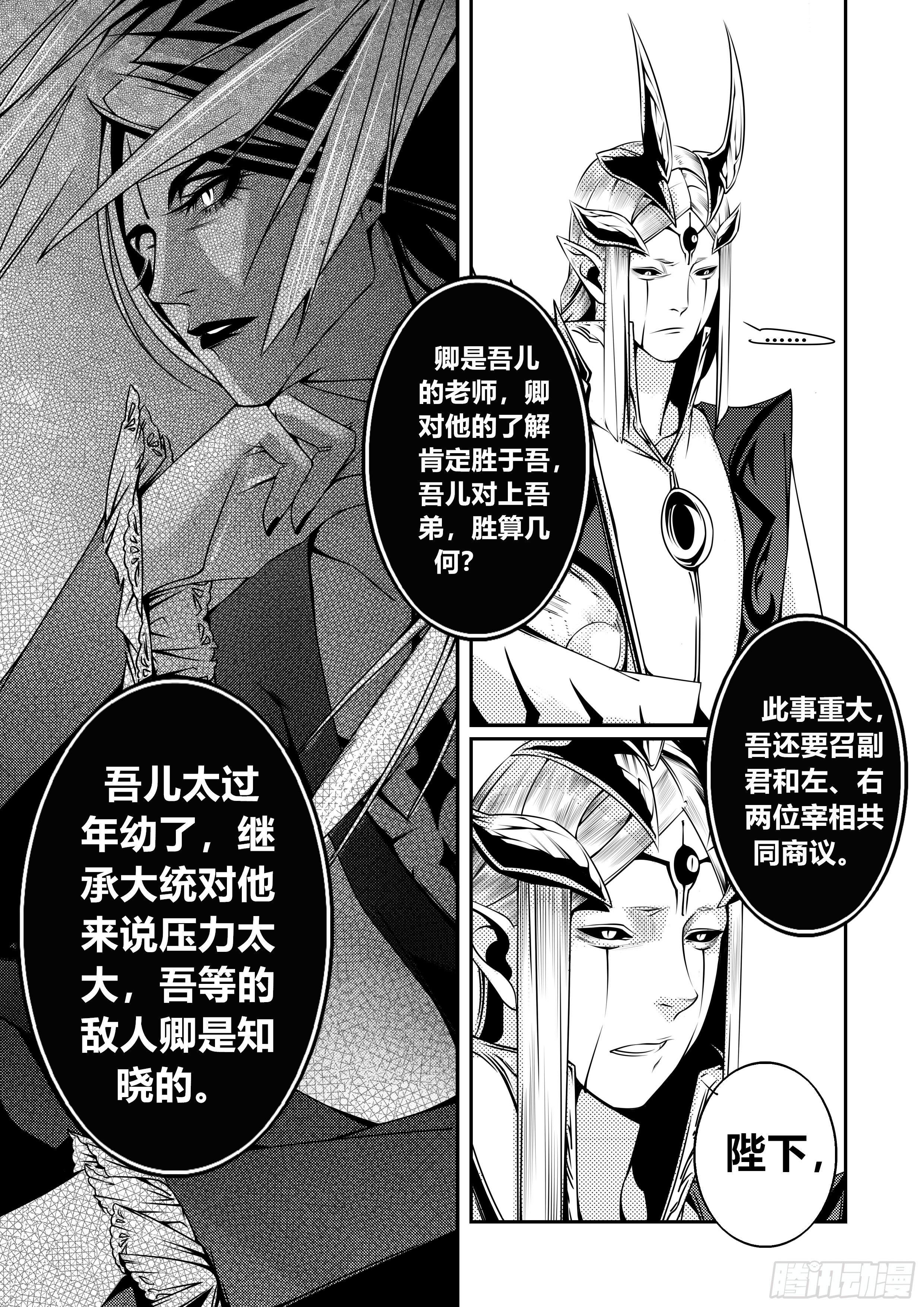 第一话（2）1