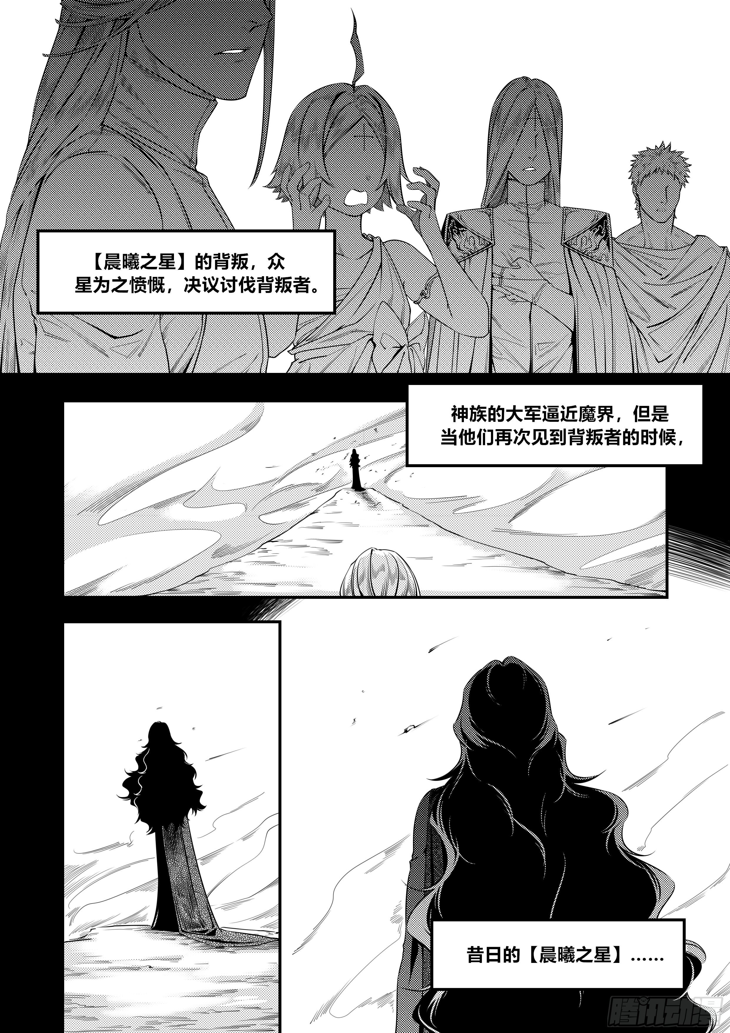 第二十九话（1）2
