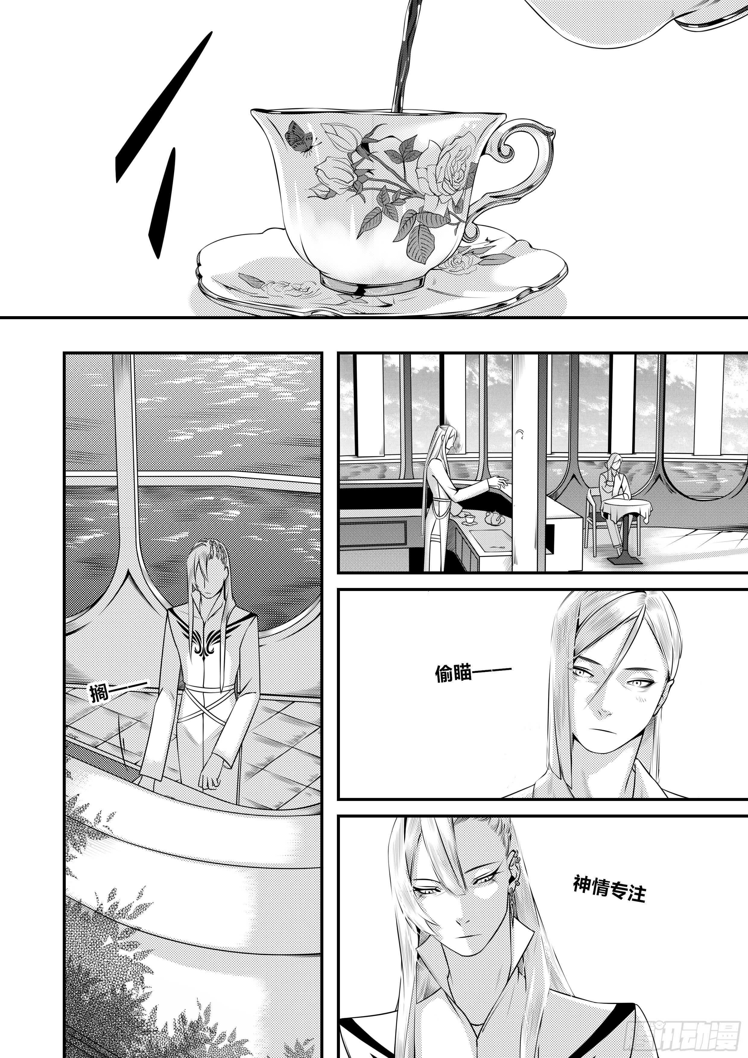 第十七话（2）0