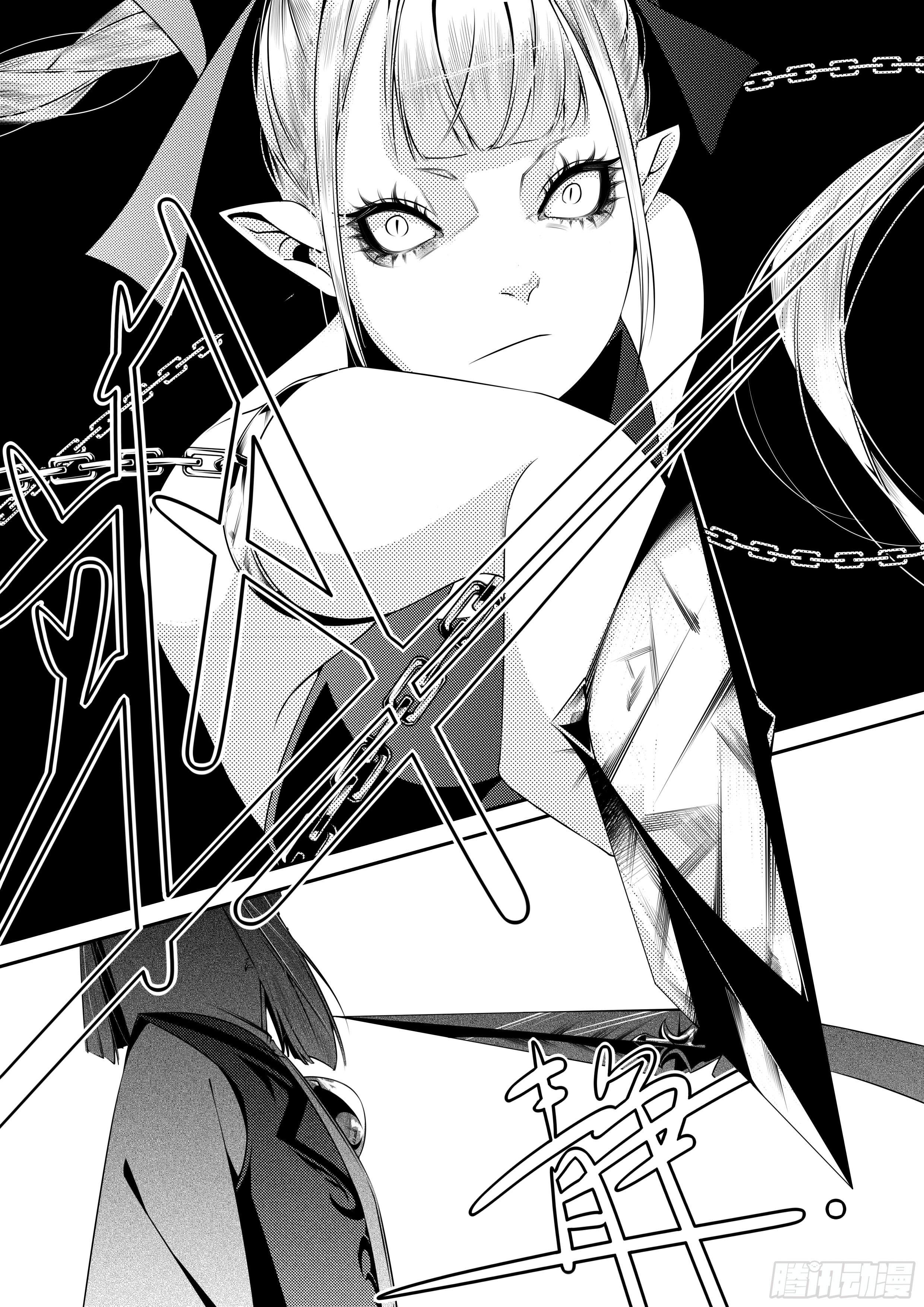 第十四话（2）1